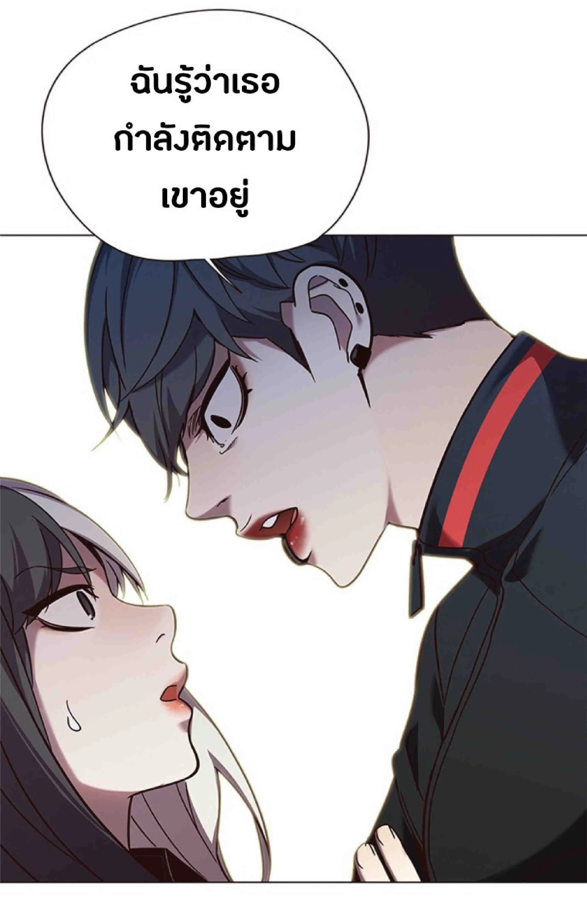 Eleceed อีลีซีด ตอนที่ 92 หน้า 17