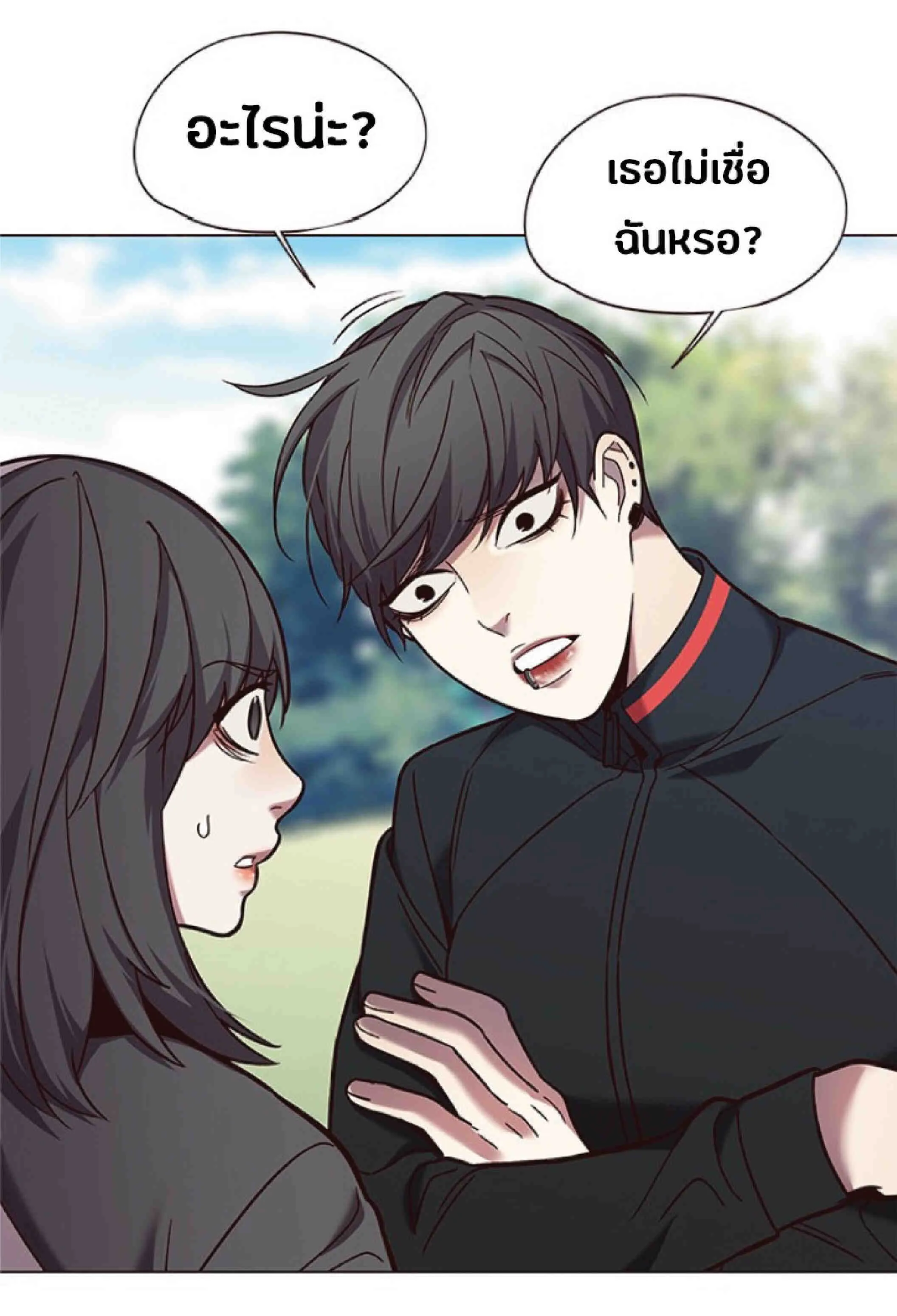 Eleceed อีลีซีด ตอนที่ 92 หน้า 21