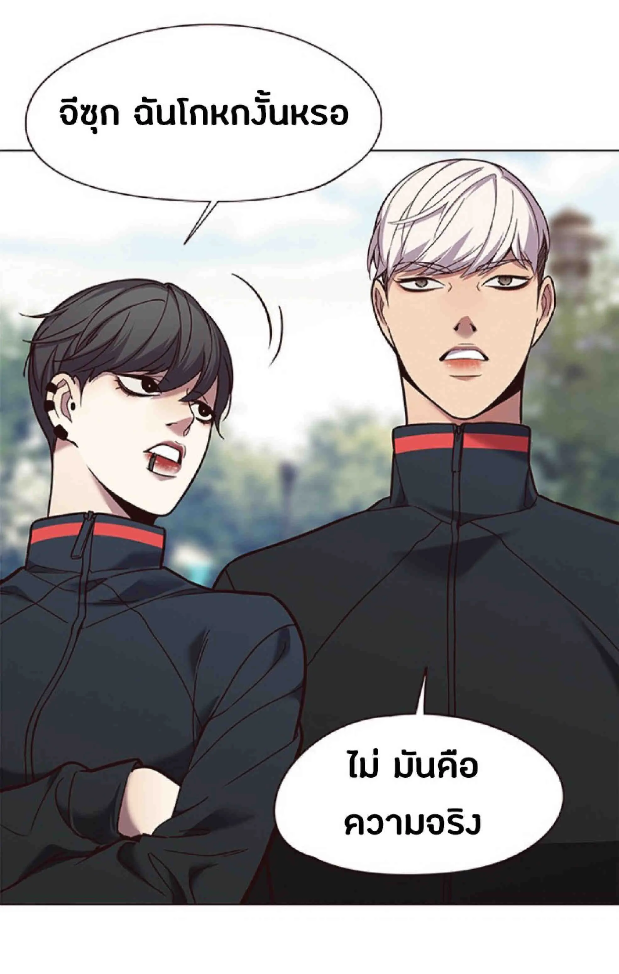 Eleceed อีลีซีด ตอนที่ 92 หน้า 22
