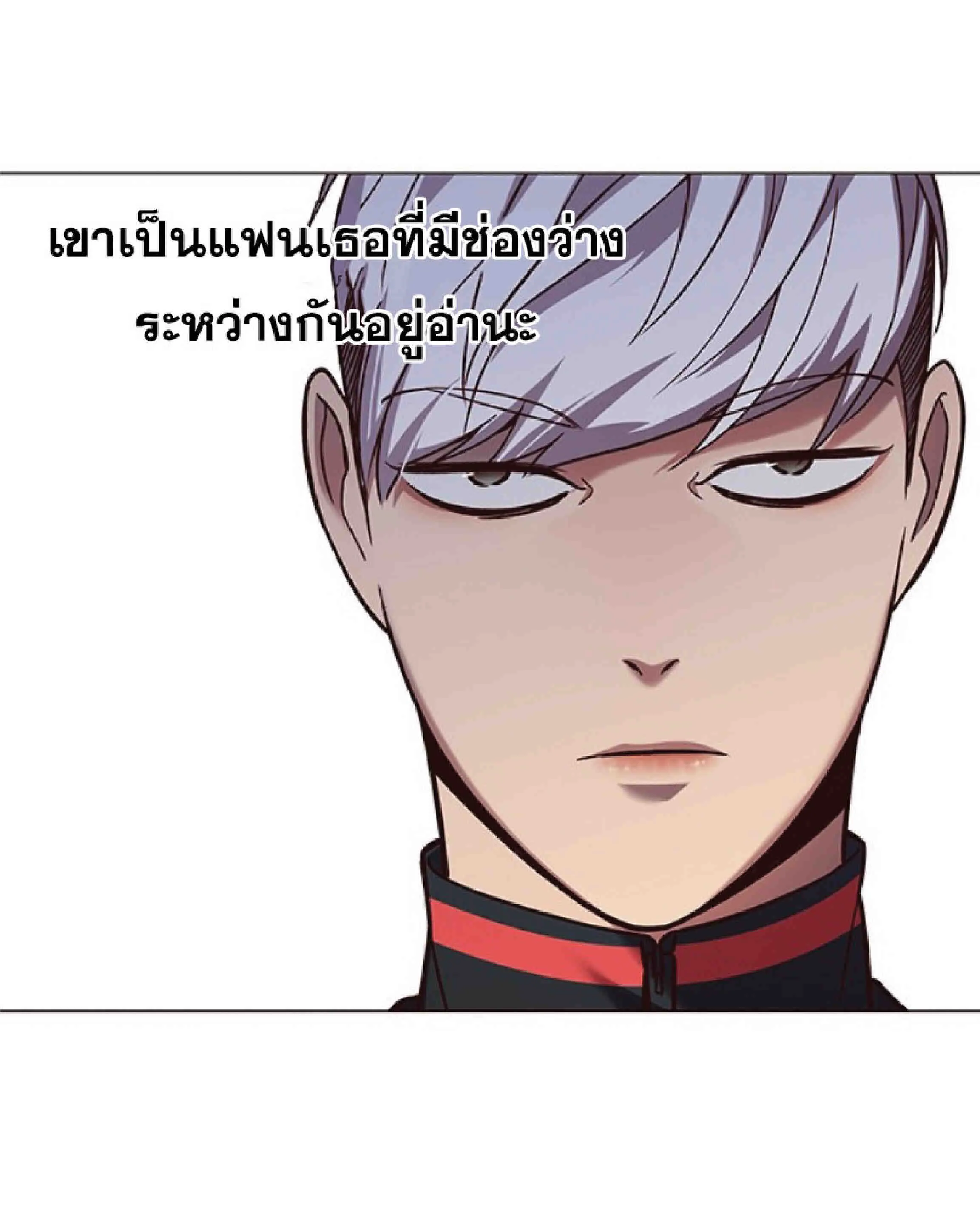 Eleceed อีลีซีด ตอนที่ 92 หน้า 23