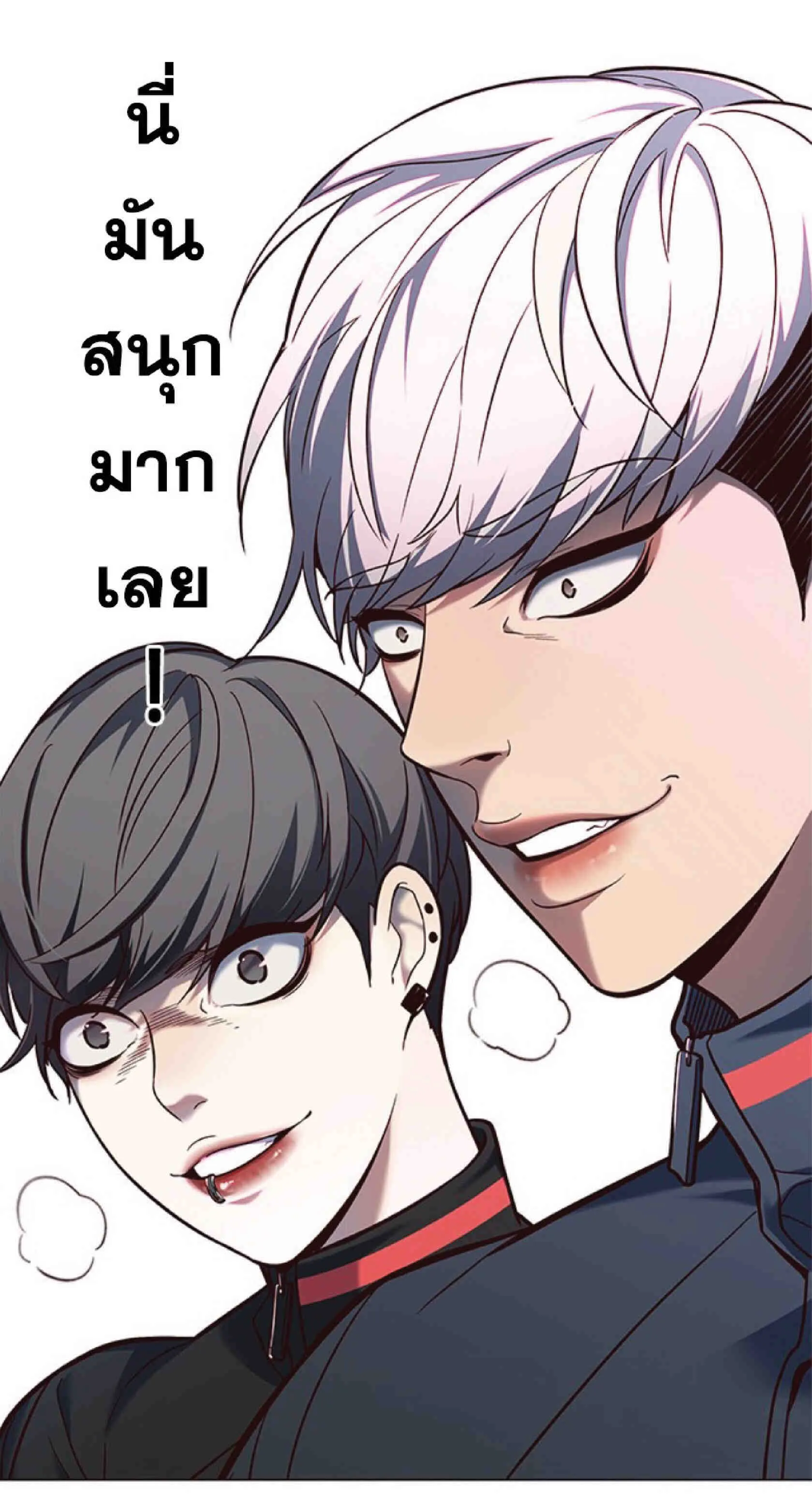 Eleceed อีลีซีด ตอนที่ 92 หน้า 30