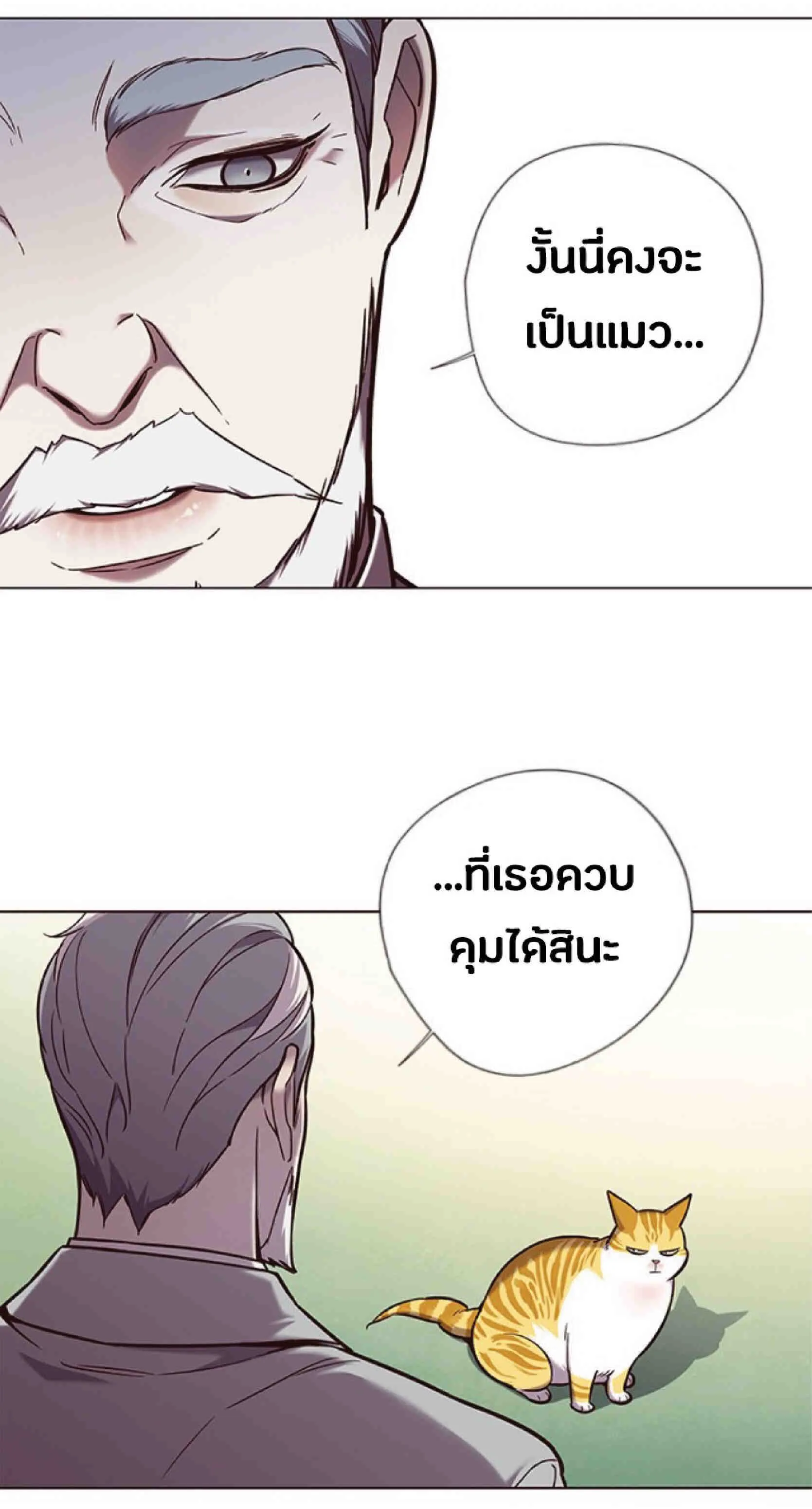 Eleceed อีลีซีด ตอนที่ 92 หน้า 35