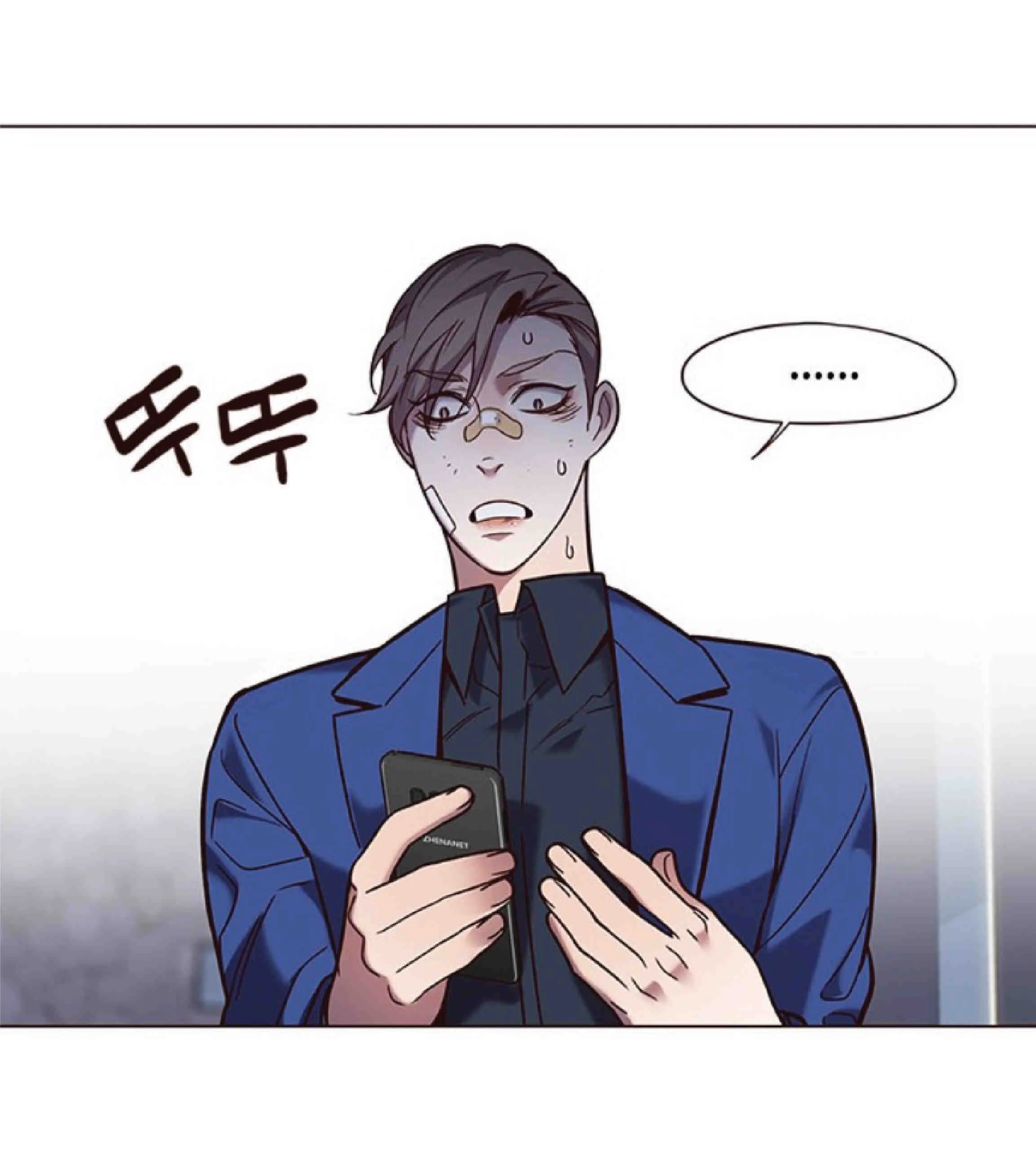 Eleceed อีลีซีด ตอนที่ 92 หน้า 63