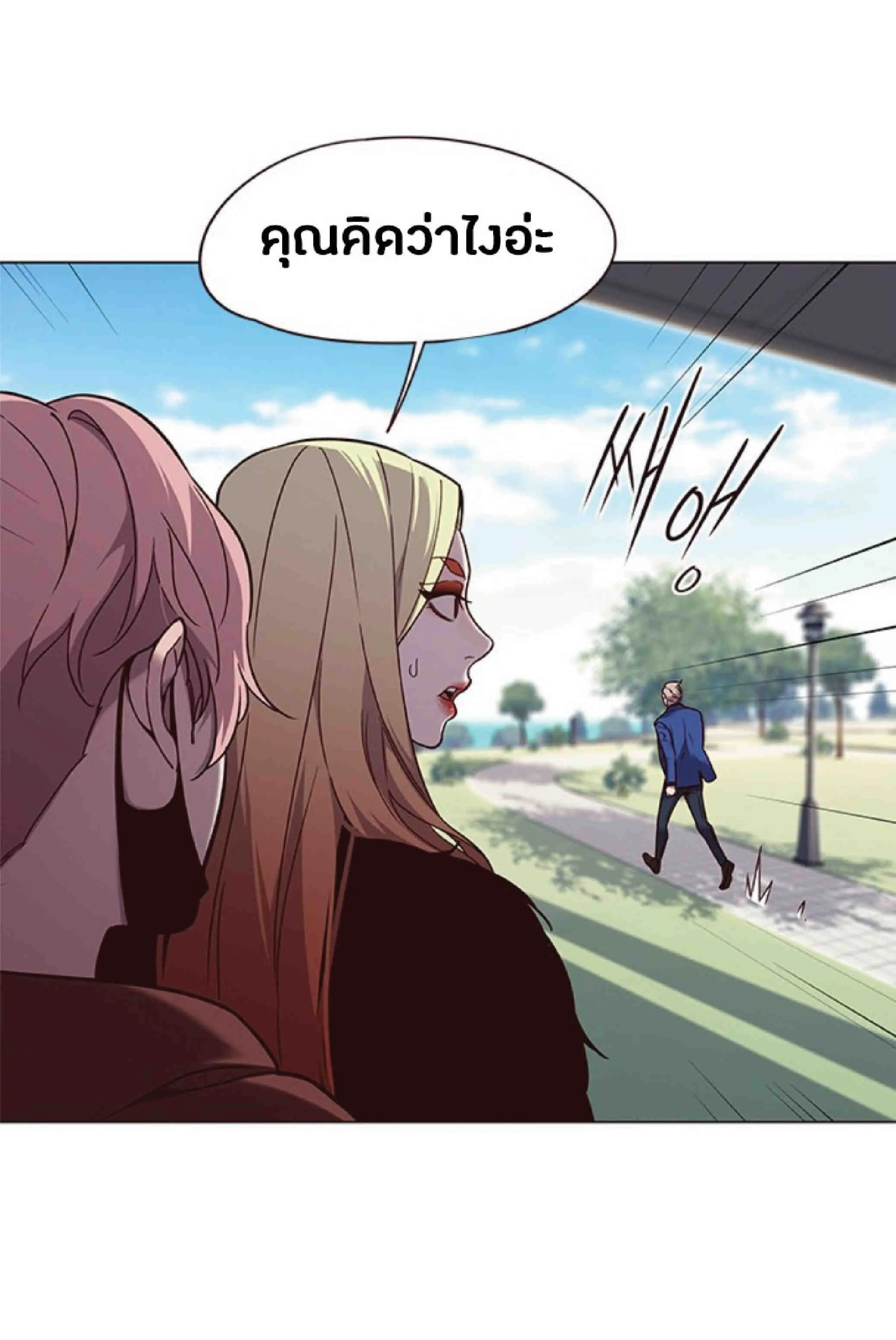 Eleceed อีลีซีด ตอนที่ 92 หน้า 66