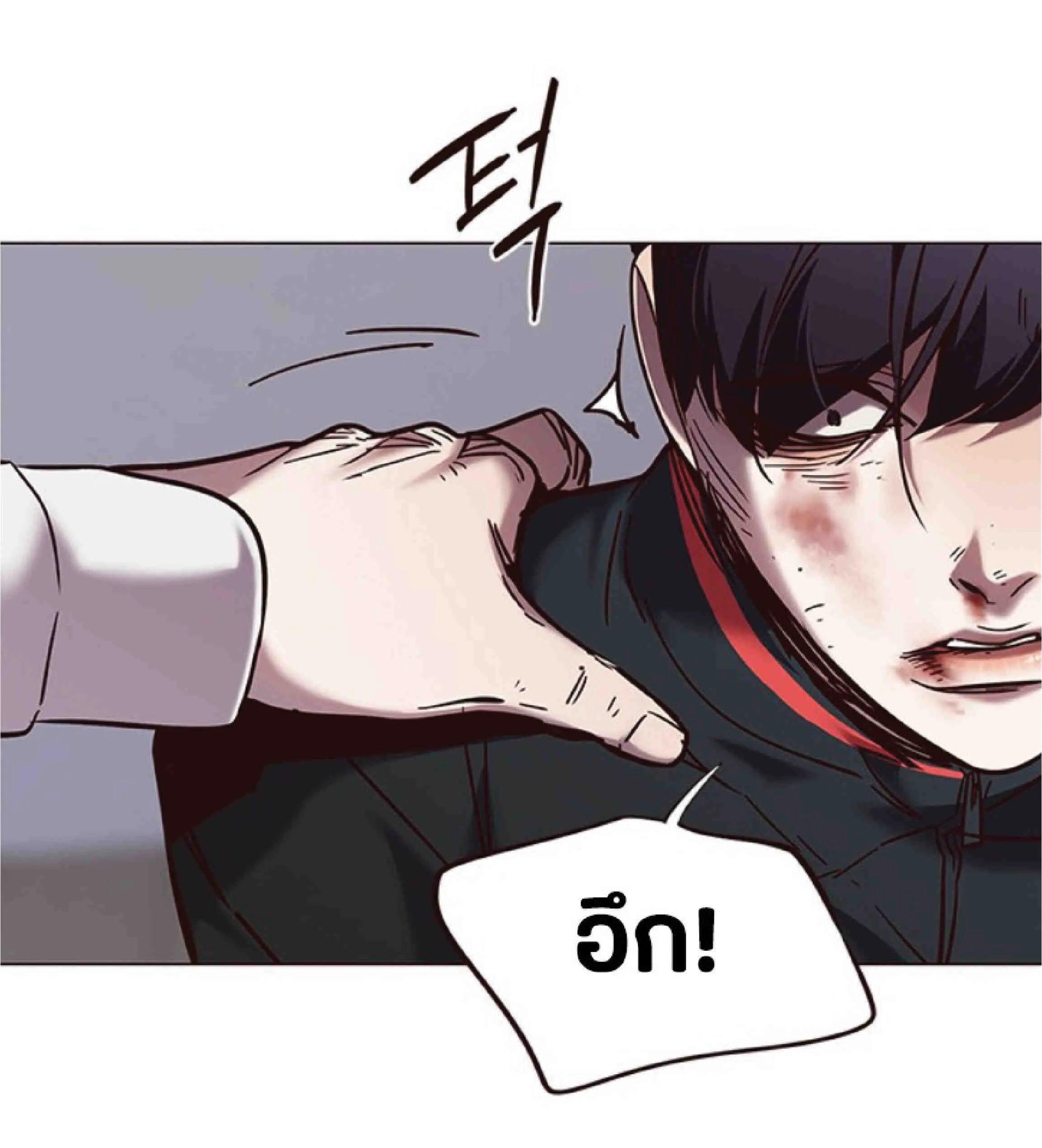 Eleceed อีลีซีด ตอนที่ 93 หน้า 51