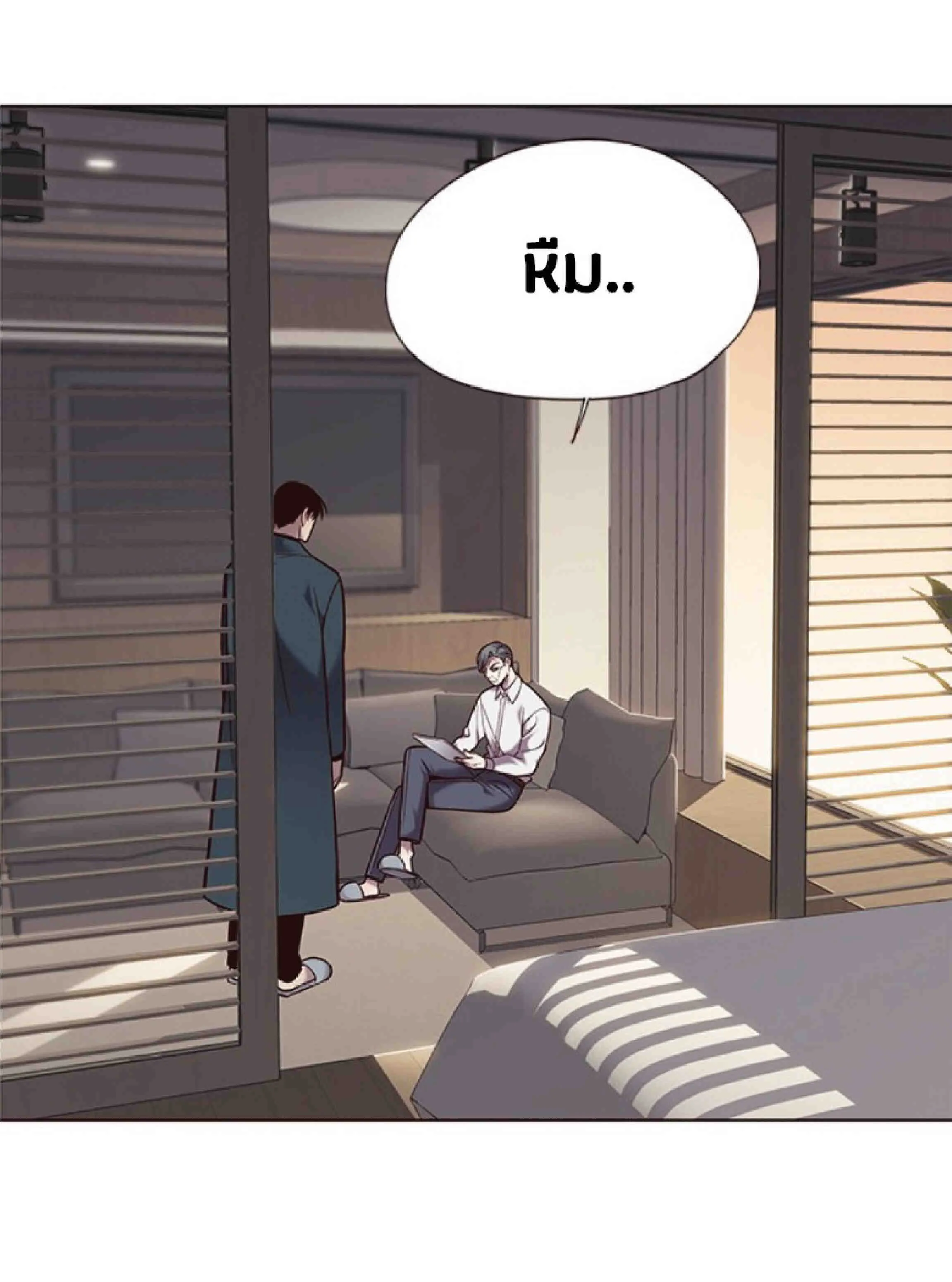 Eleceed อีลีซีด ตอนที่ 94 หน้า 15