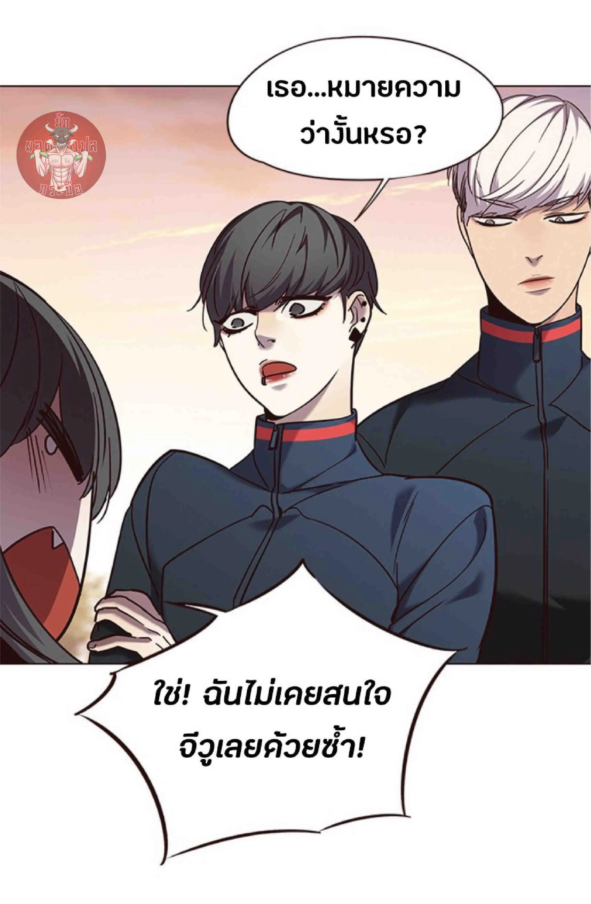 Eleceed อีลีซีด ตอนที่ 94 หน้า 36