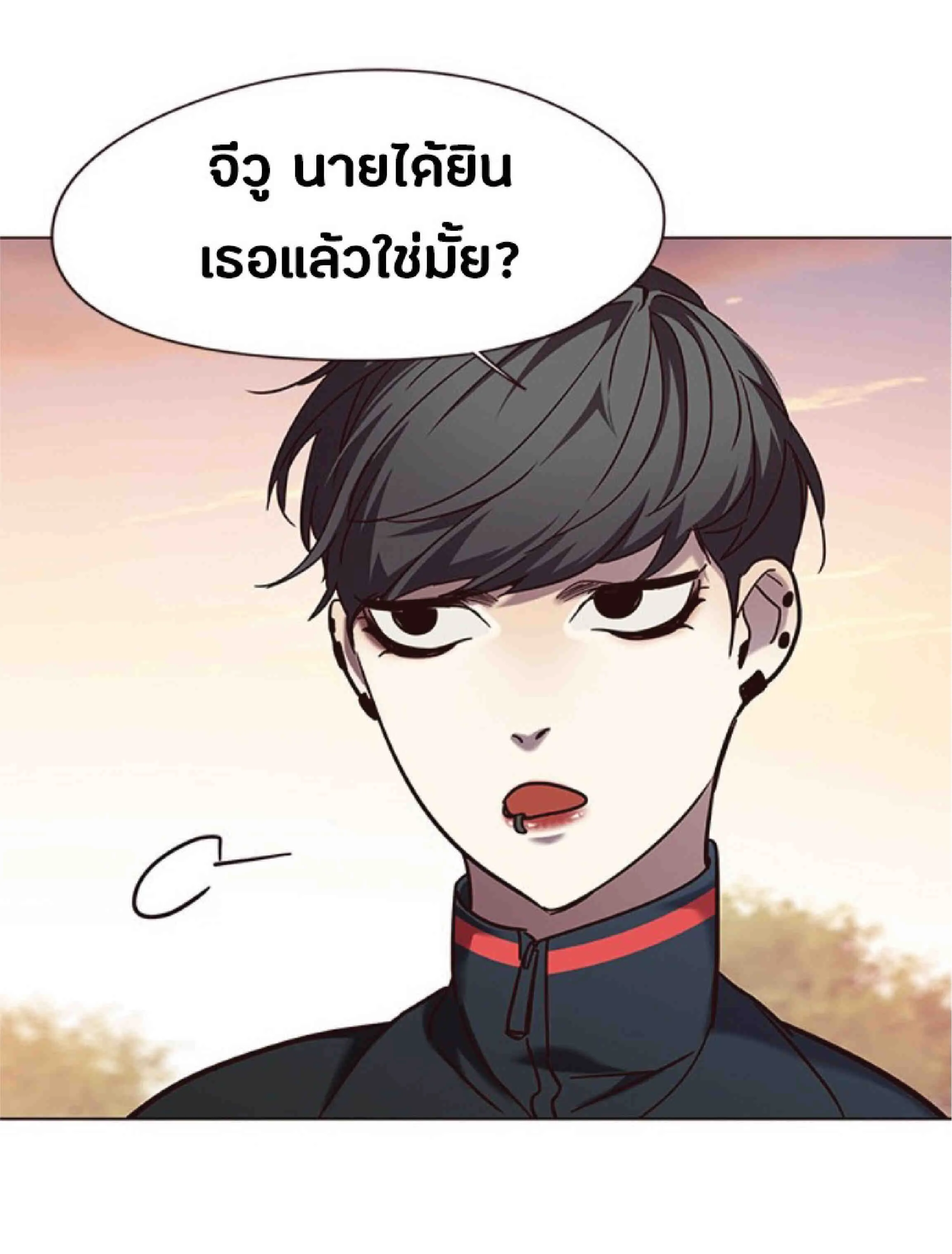 Eleceed อีลีซีด ตอนที่ 94 หน้า 37