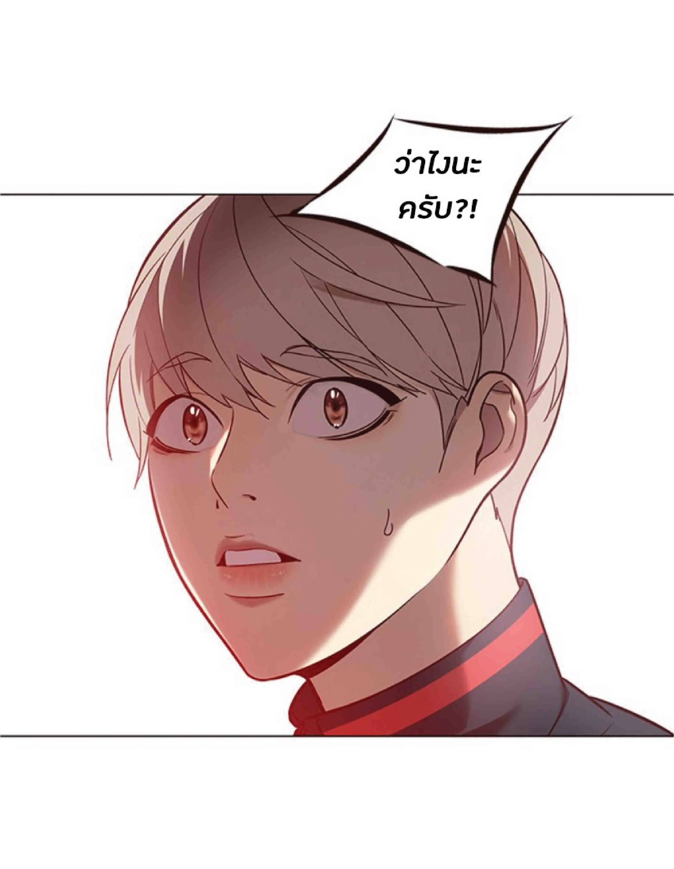 Eleceed อีลีซีด ตอนที่ 94 หน้า 55