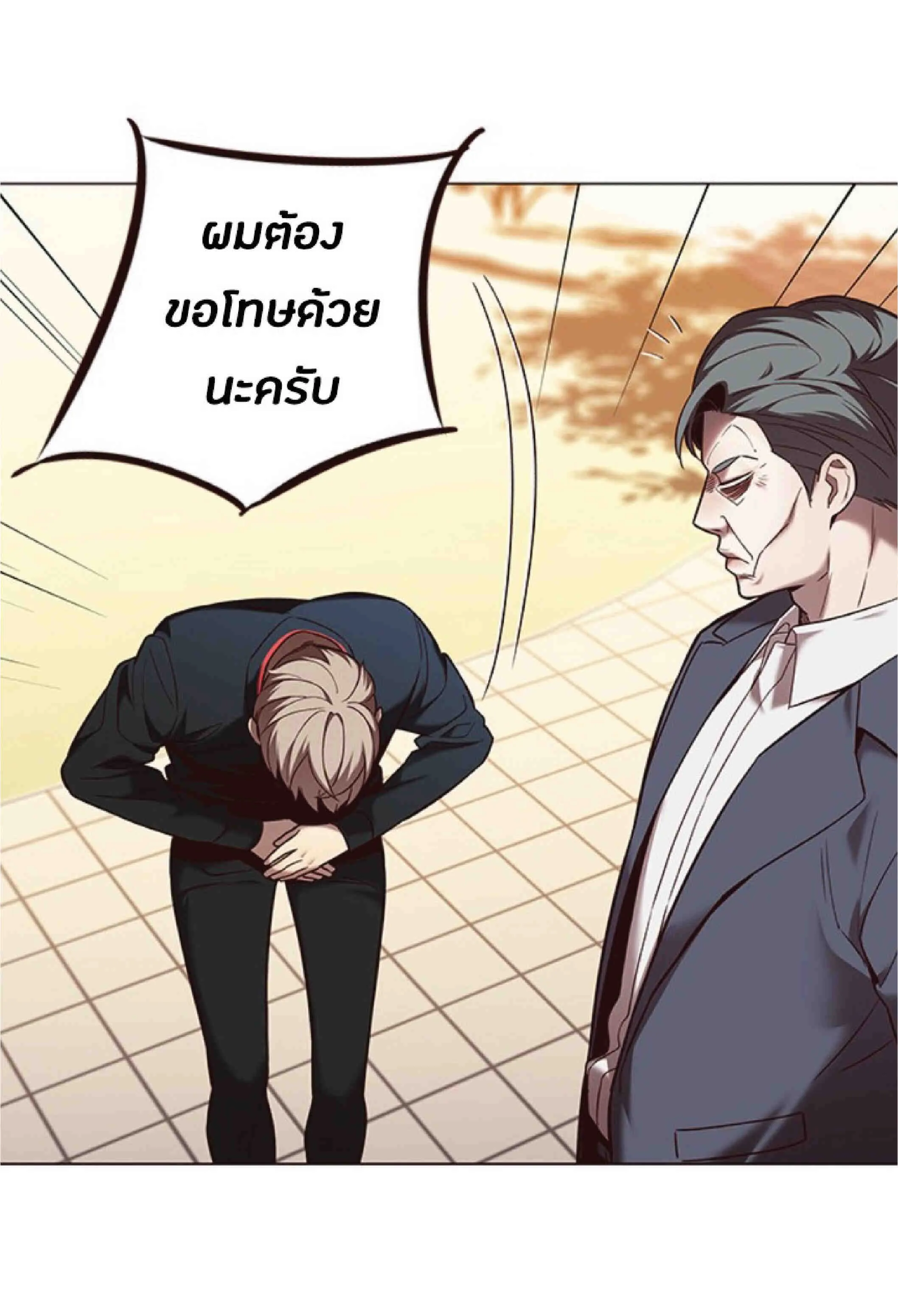Eleceed อีลีซีด ตอนที่ 94 หน้า 58