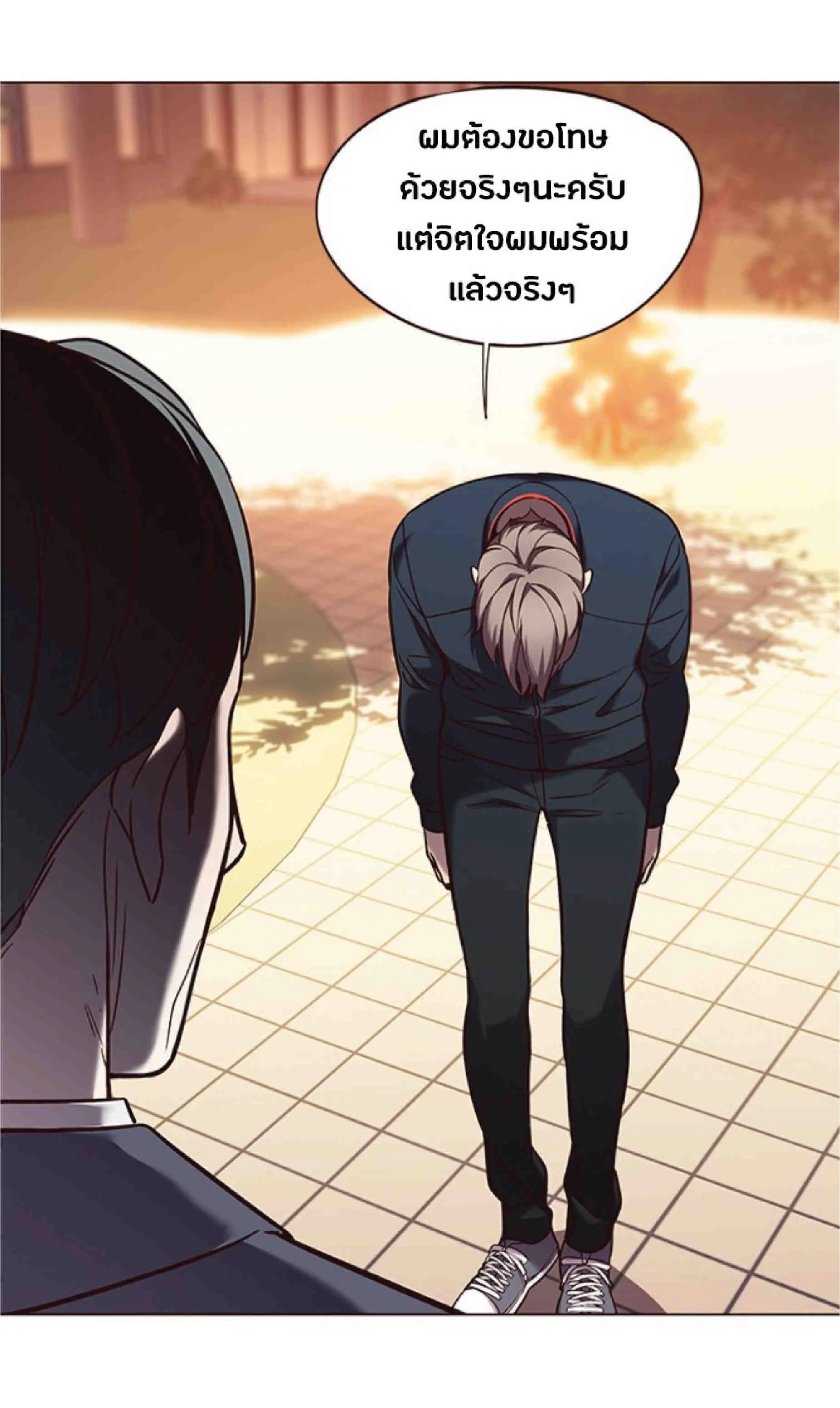 Eleceed อีลีซีด ตอนที่ 94 หน้า 69