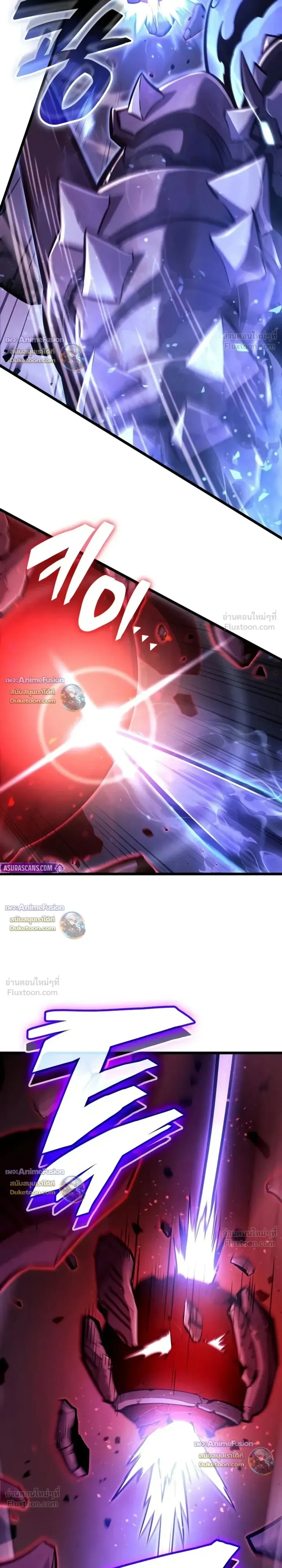 Emperor of Solo Play ราชาแห่งโซโล่เพลย์ ตอนที่ 76 หน้า 10