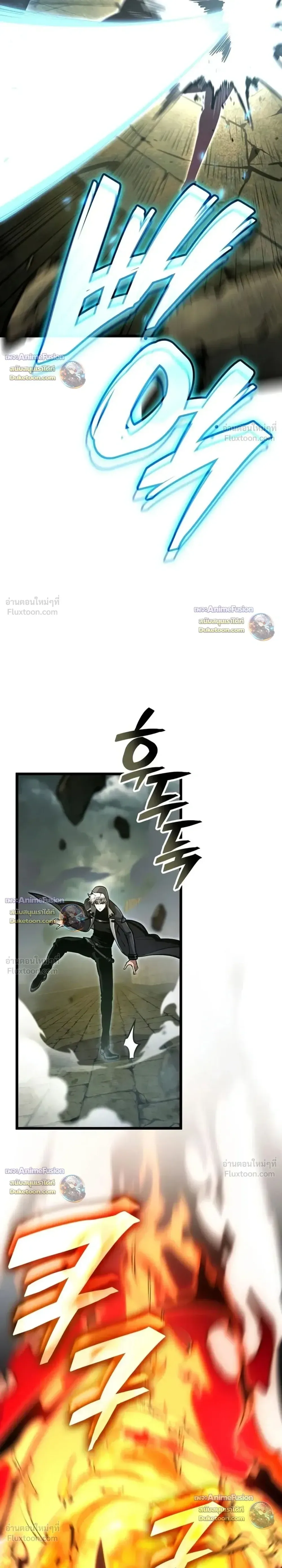 Emperor of Solo Play ราชาแห่งโซโล่เพลย์ ตอนที่ 76 หน้า 31