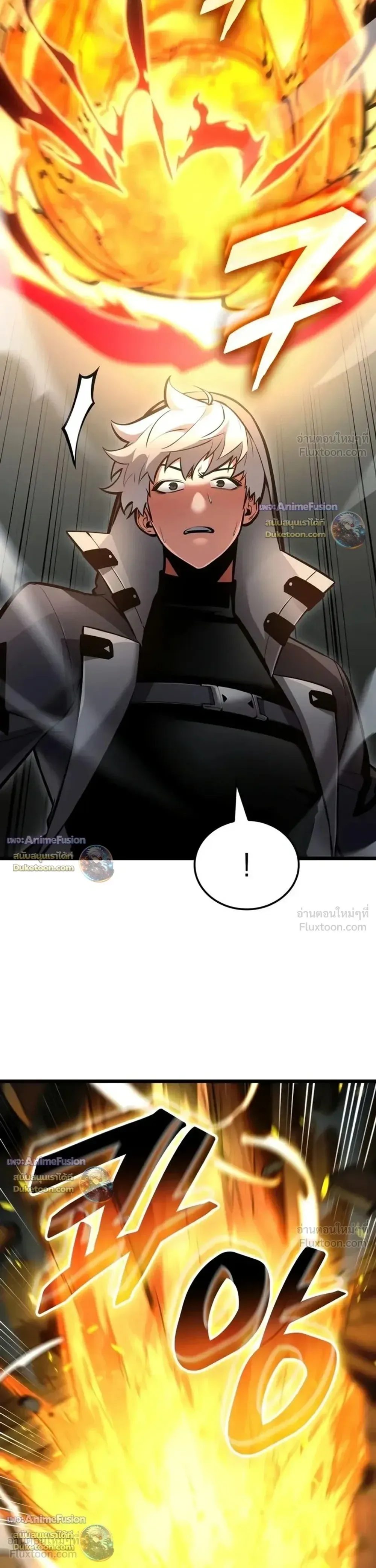 Emperor of Solo Play ราชาแห่งโซโล่เพลย์ ตอนที่ 76 หน้า 32