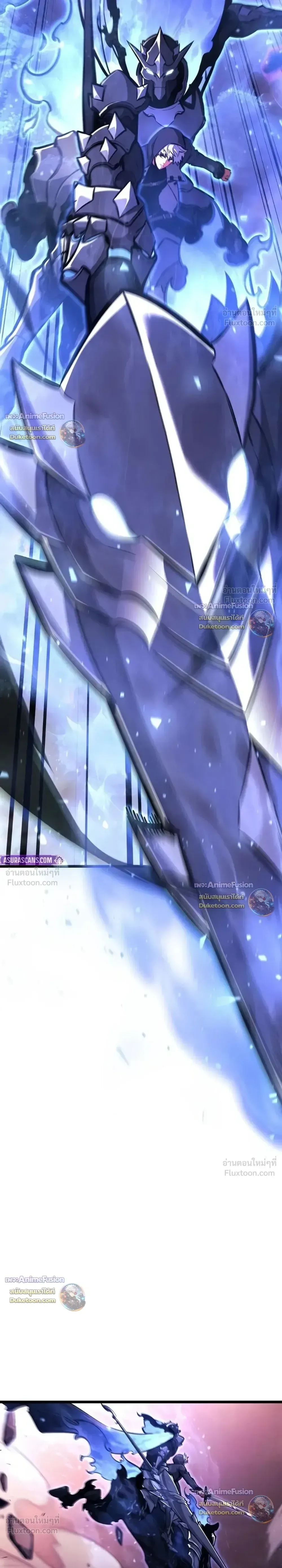 Emperor of Solo Play ราชาแห่งโซโล่เพลย์ ตอนที่ 76 หน้า 5