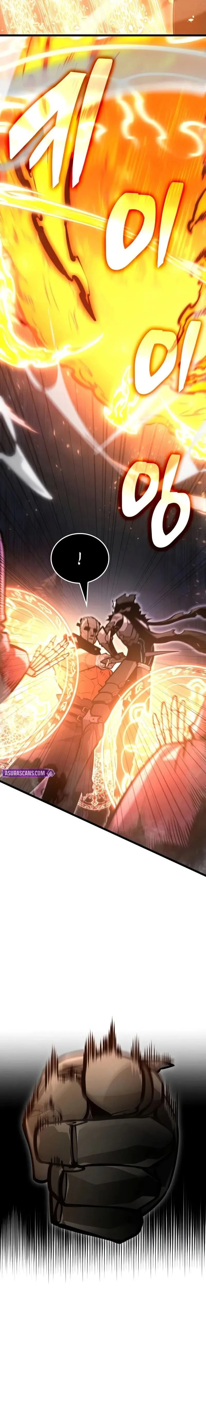 Emperor of Solo Play ราชาแห่งโซโล่เพลย์ ตอนที่ 42 หน้า 12