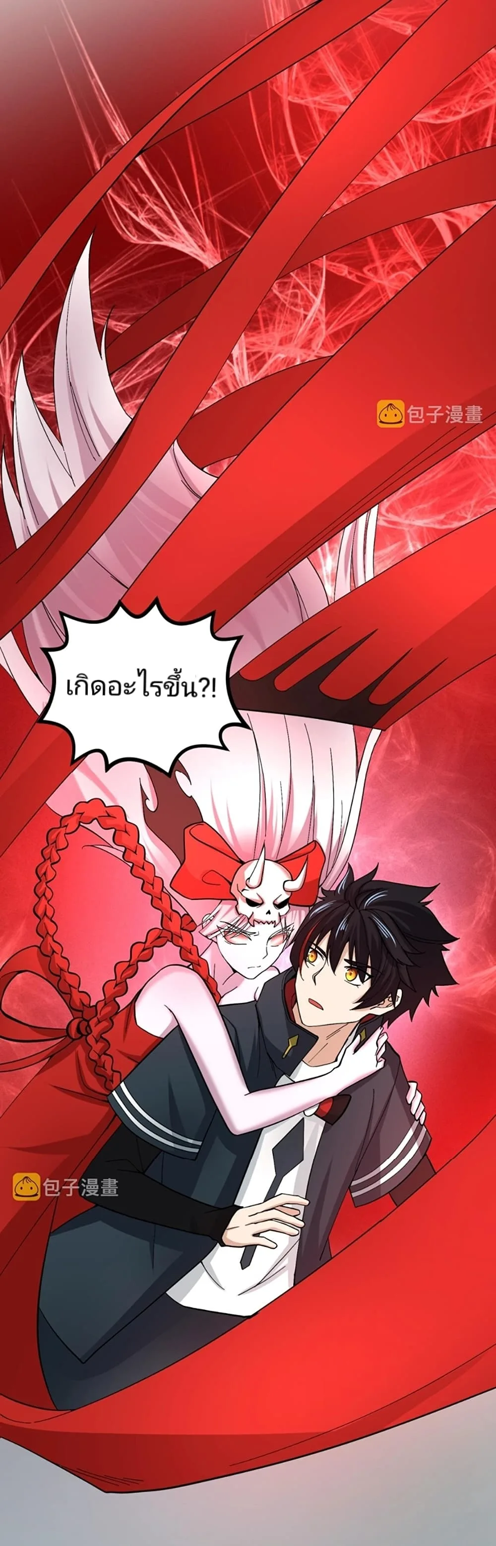 Era of the Haunted ตอนที่ 10 หน้า 5