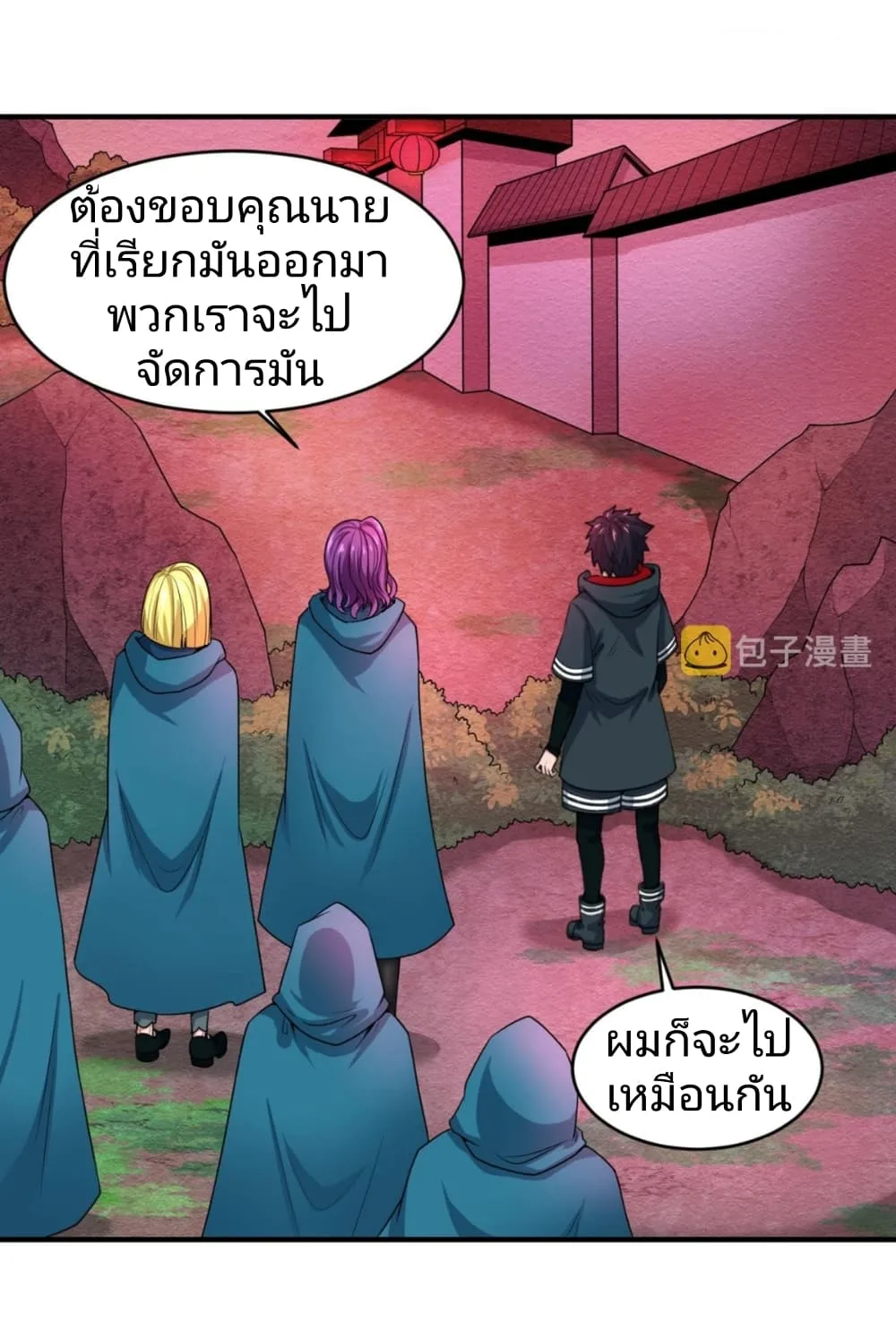 Era of the Haunted ตอนที่ 12 หน้า 44