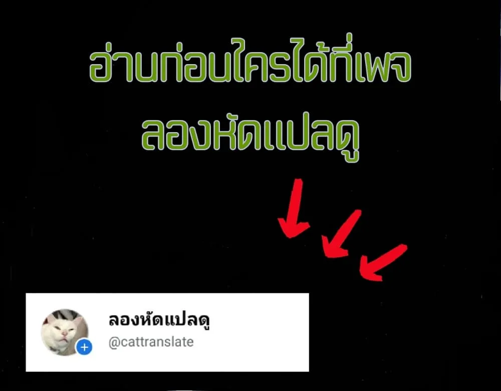 Era of the Haunted ตอนที่ 12 หน้า 47