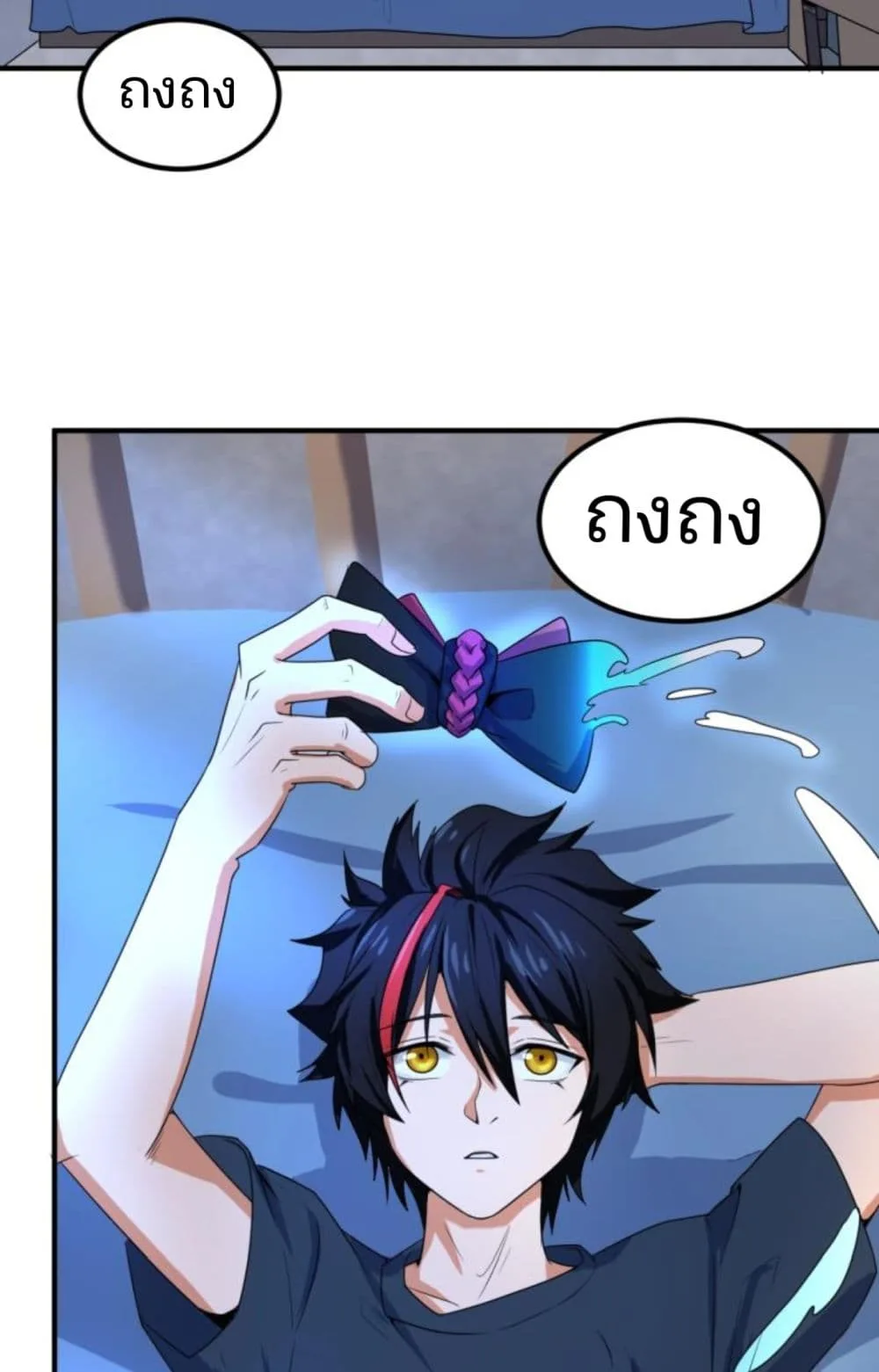 Era of the Haunted ตอนที่ 3 หน้า 3