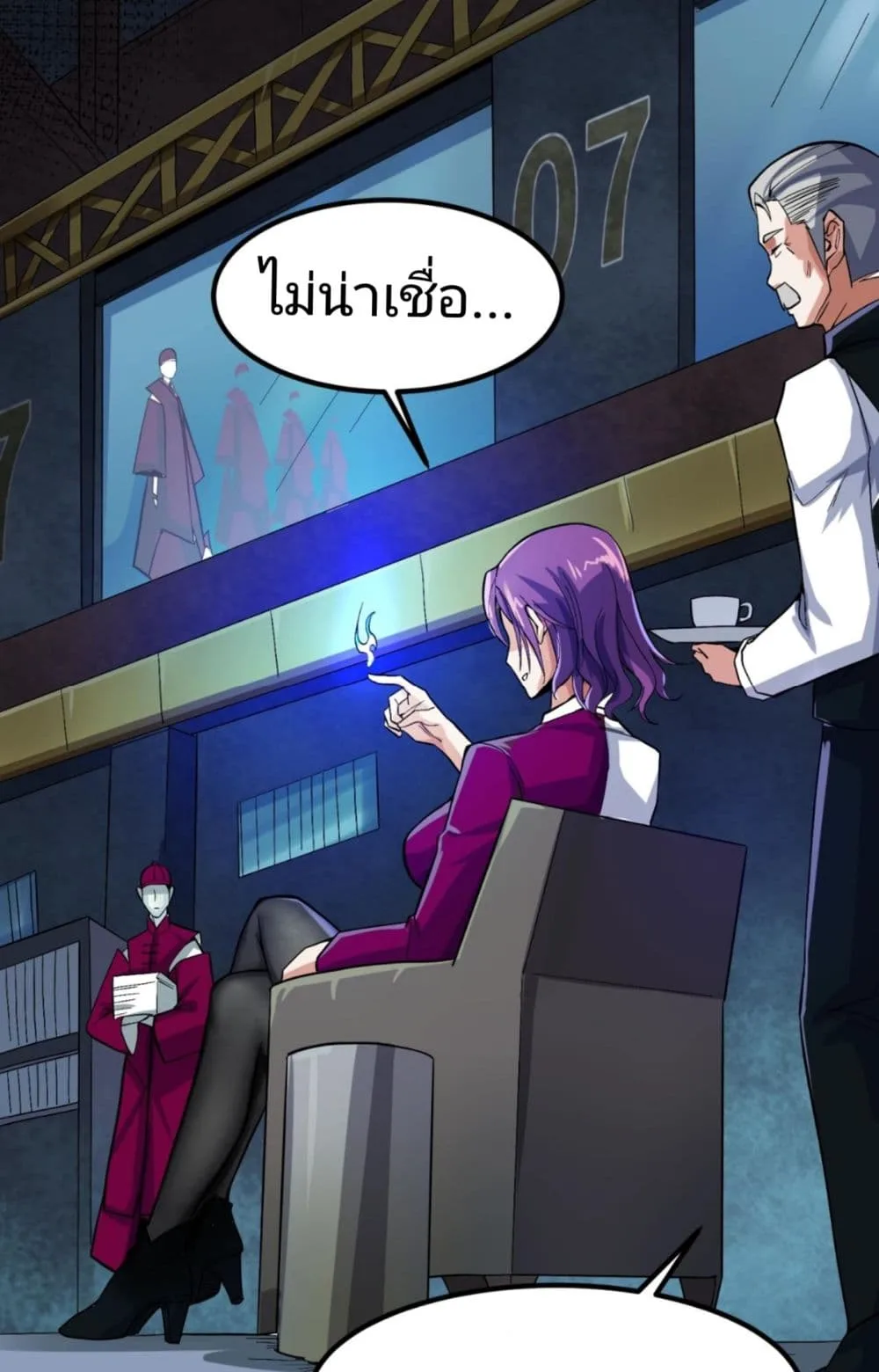 Era of the Haunted ตอนที่ 5 หน้า 31