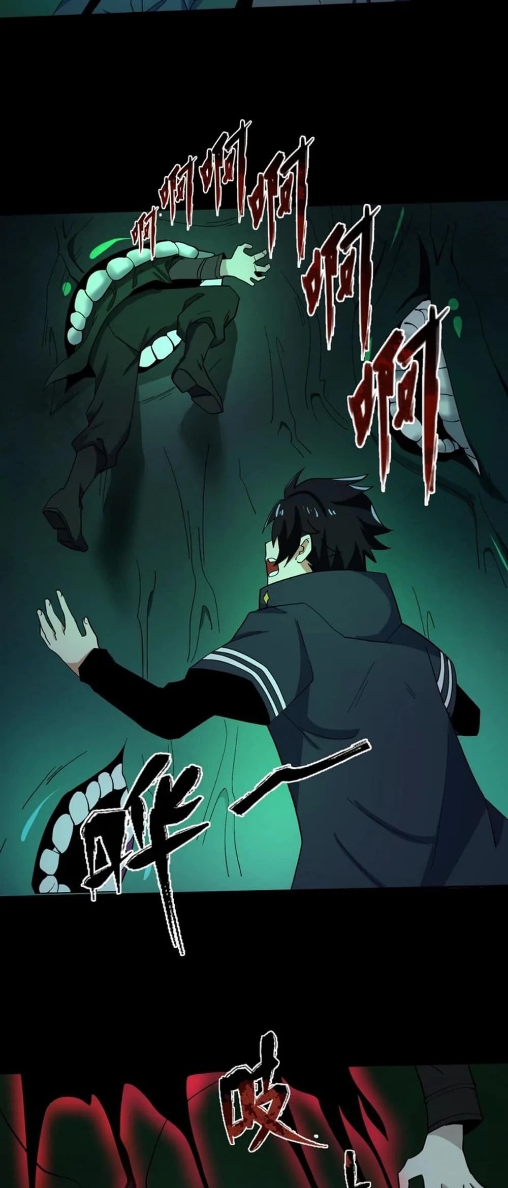 Era of the Haunted ตอนที่ 7 หน้า 21