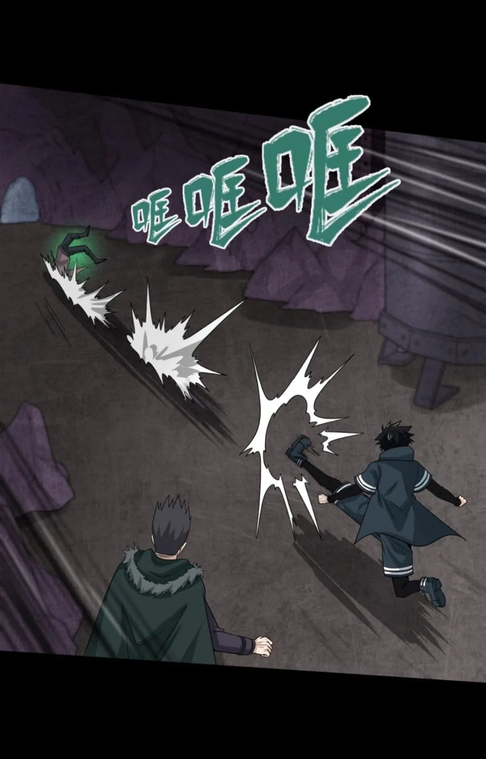 Era of the Haunted ตอนที่ 7 หน้า 7