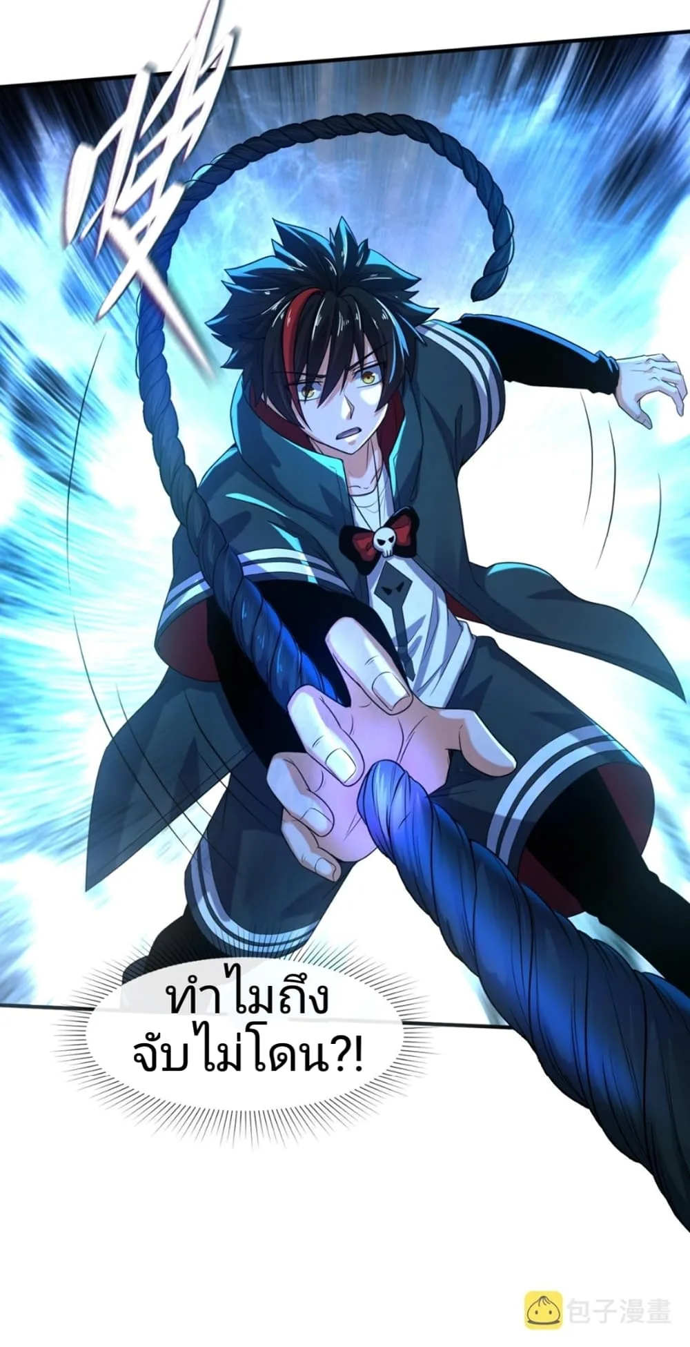 Era of the Haunted ตอนที่ 8 หน้า 38