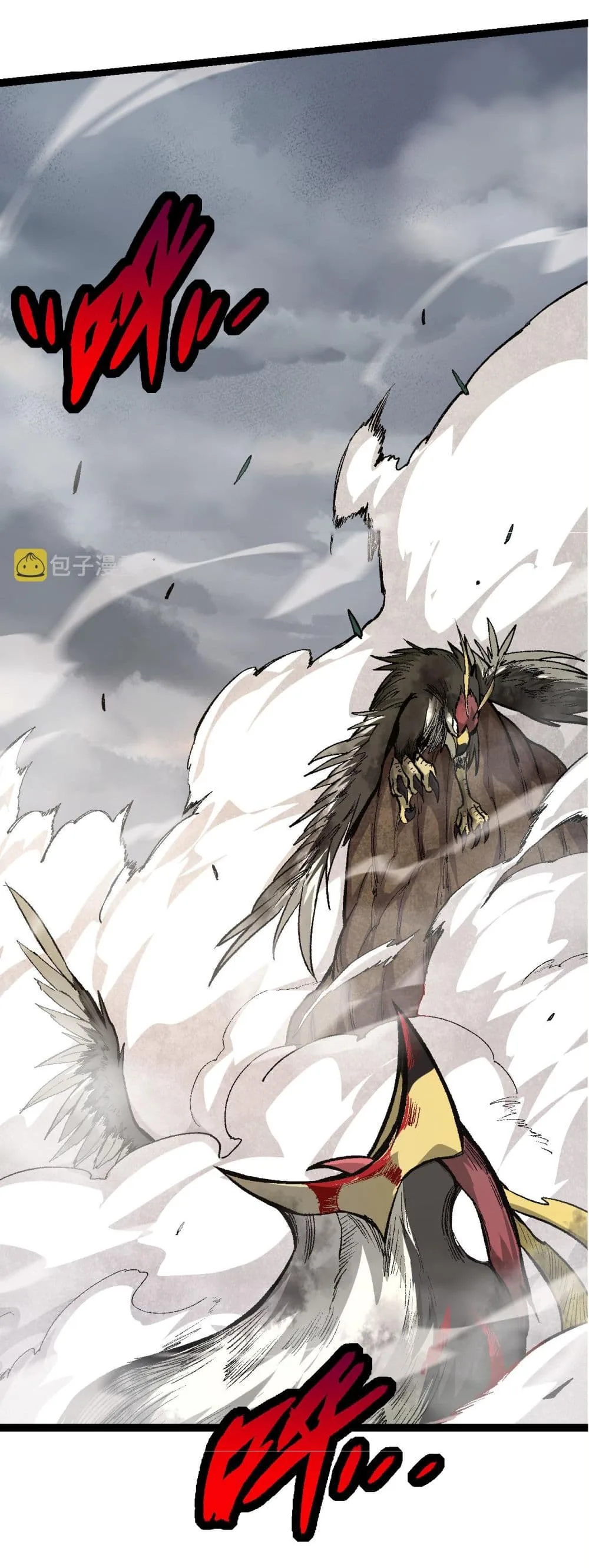 Evolution from the Big Tree เกิดใหม่กลายเป็นต้นไม้ซะอย่างงั้น ตอนที่ 12 หน้า 34