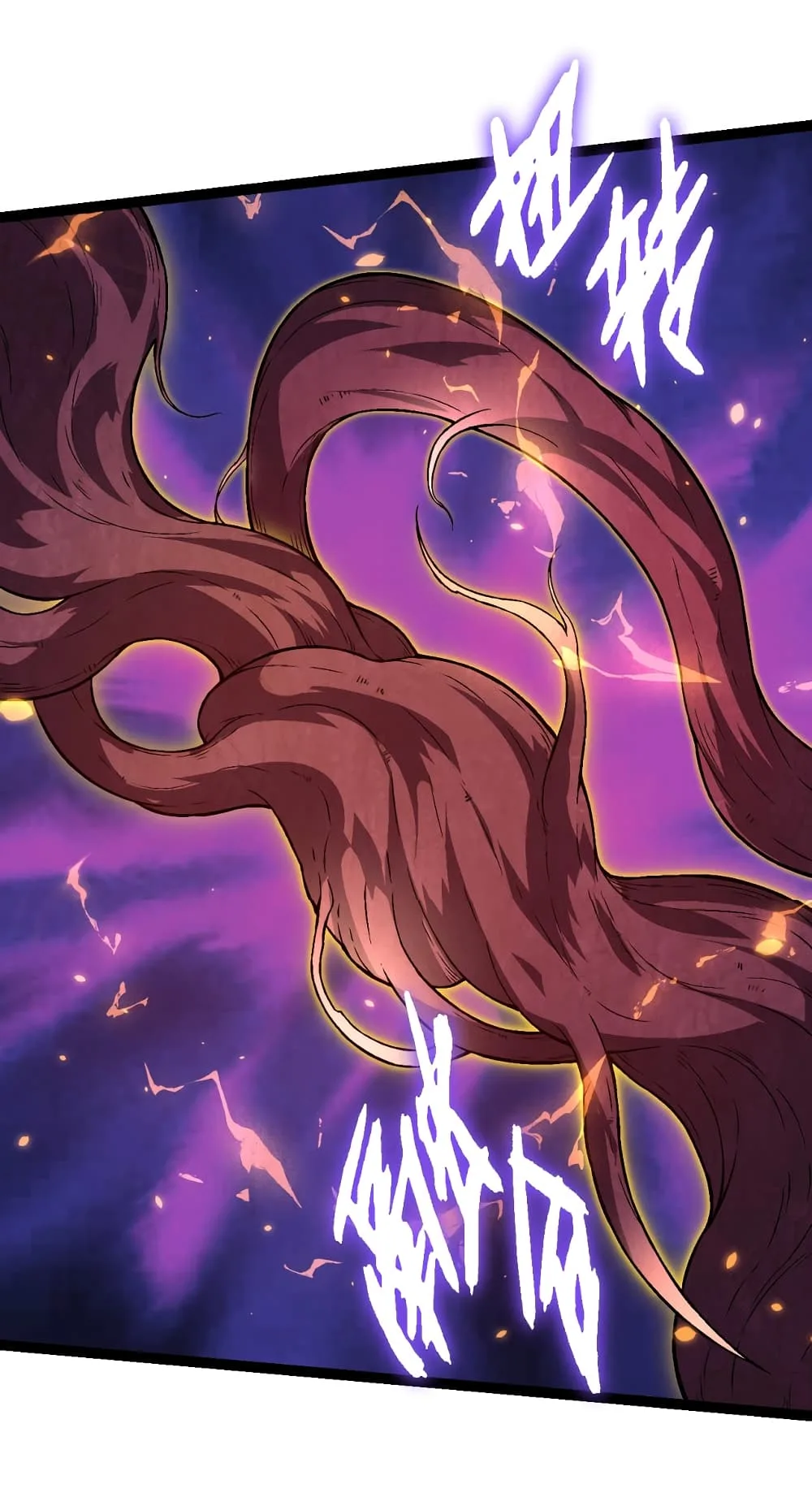 Evolution from the Big Tree เกิดใหม่กลายเป็นต้นไม้ซะอย่างงั้น ตอนที่ 143 หน้า 14