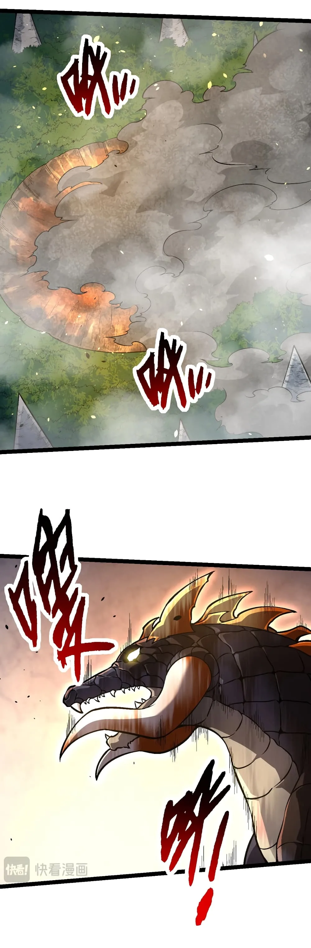 Evolution from the Big Tree เกิดใหม่กลายเป็นต้นไม้ซะอย่างงั้น ตอนที่ 146 หน้า 5
