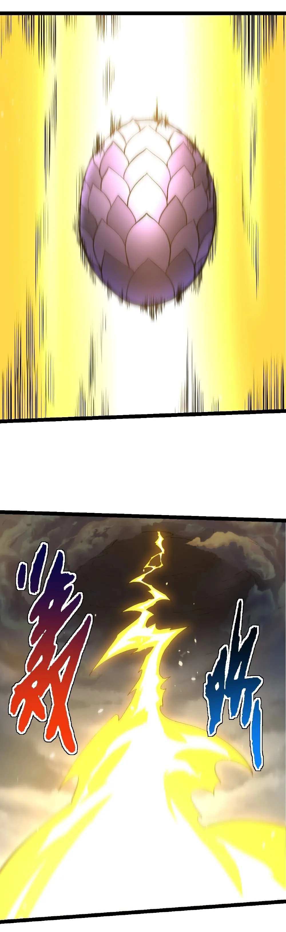 Evolution from the Big Tree เกิดใหม่กลายเป็นต้นไม้ซะอย่างงั้น ตอนที่ 149 หน้า 2