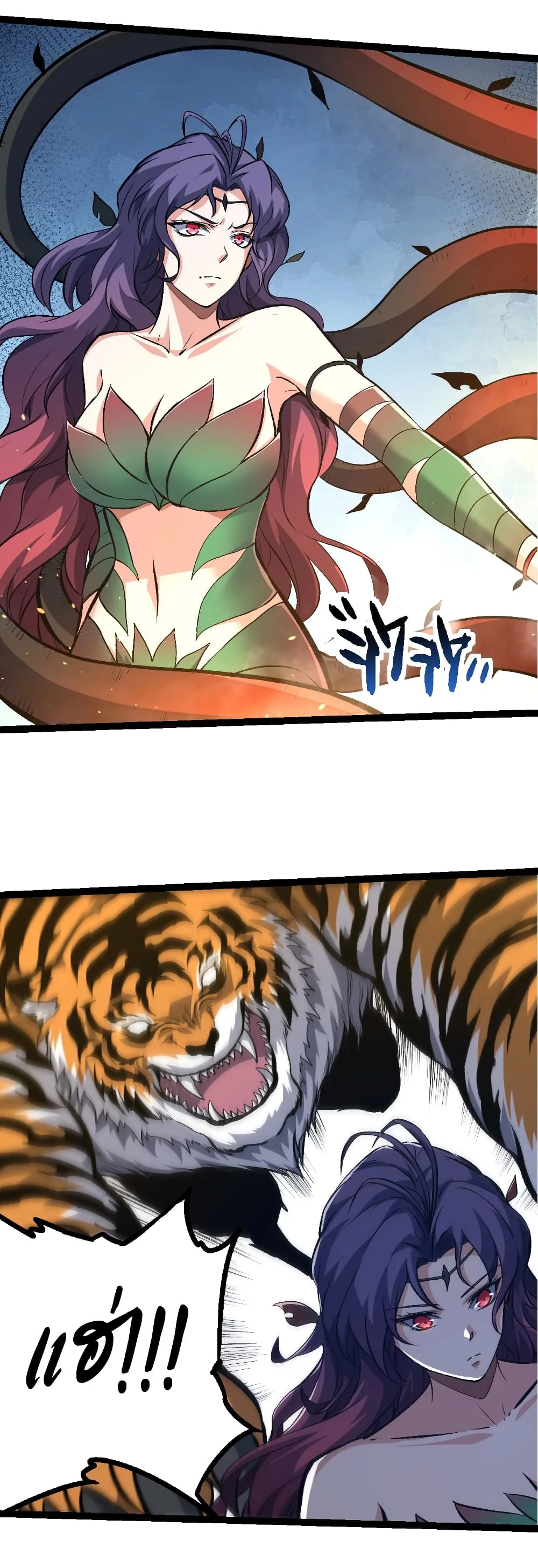 Evolution from the Big Tree เกิดใหม่กลายเป็นต้นไม้ซะอย่างงั้น ตอนที่ 149 หน้า 28