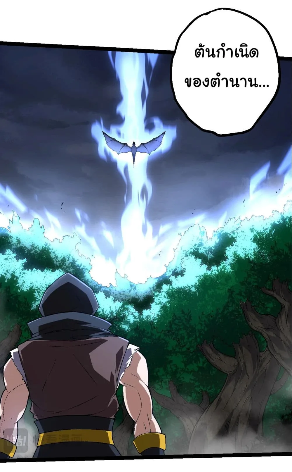 Evolution from the Big Tree เกิดใหม่กลายเป็นต้นไม้ซะอย่างงั้น ตอนที่ 164 หน้า 6