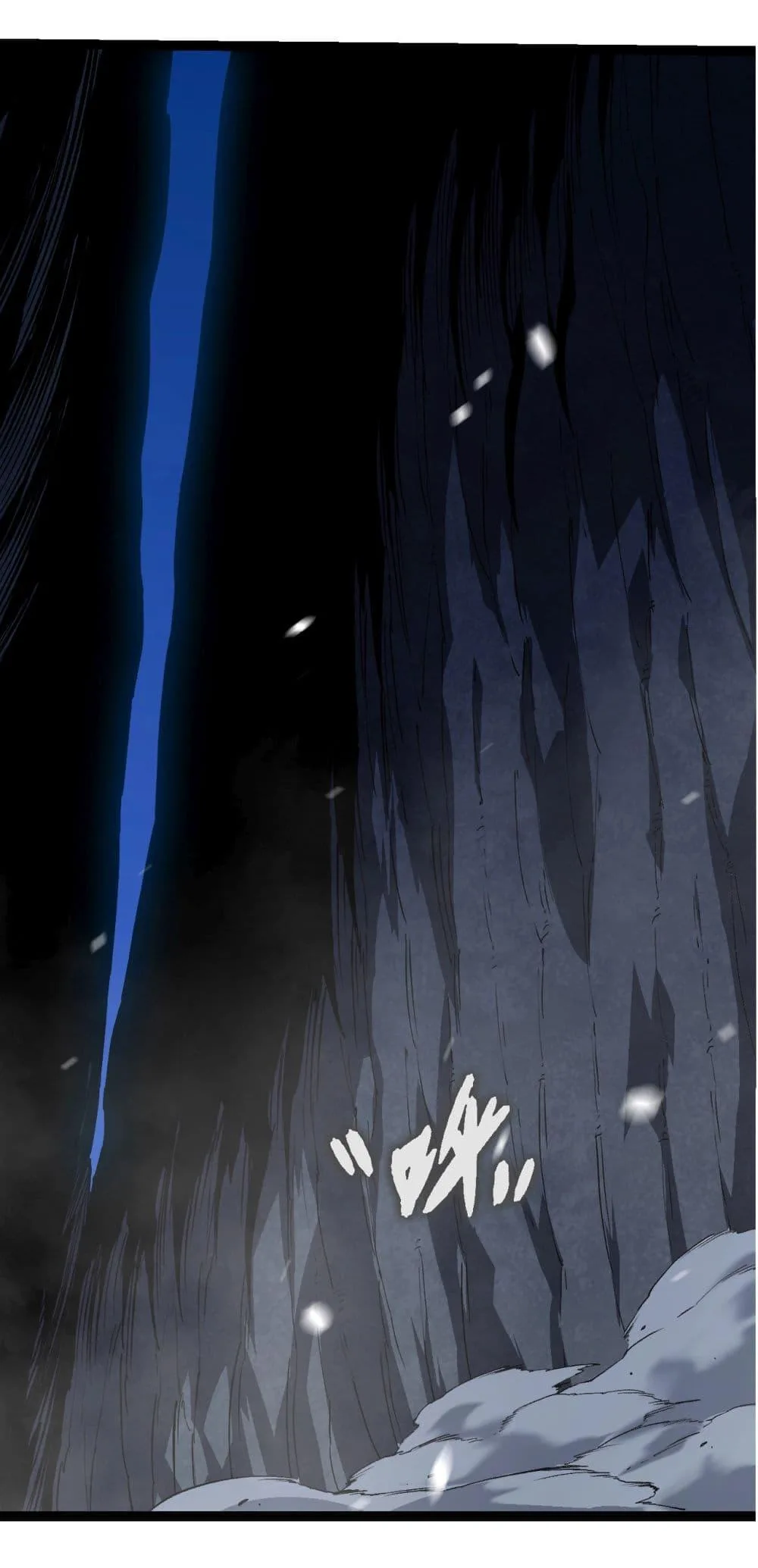 Evolution from the Big Tree เกิดใหม่กลายเป็นต้นไม้ซะอย่างงั้น ตอนที่ 169 หน้า 16