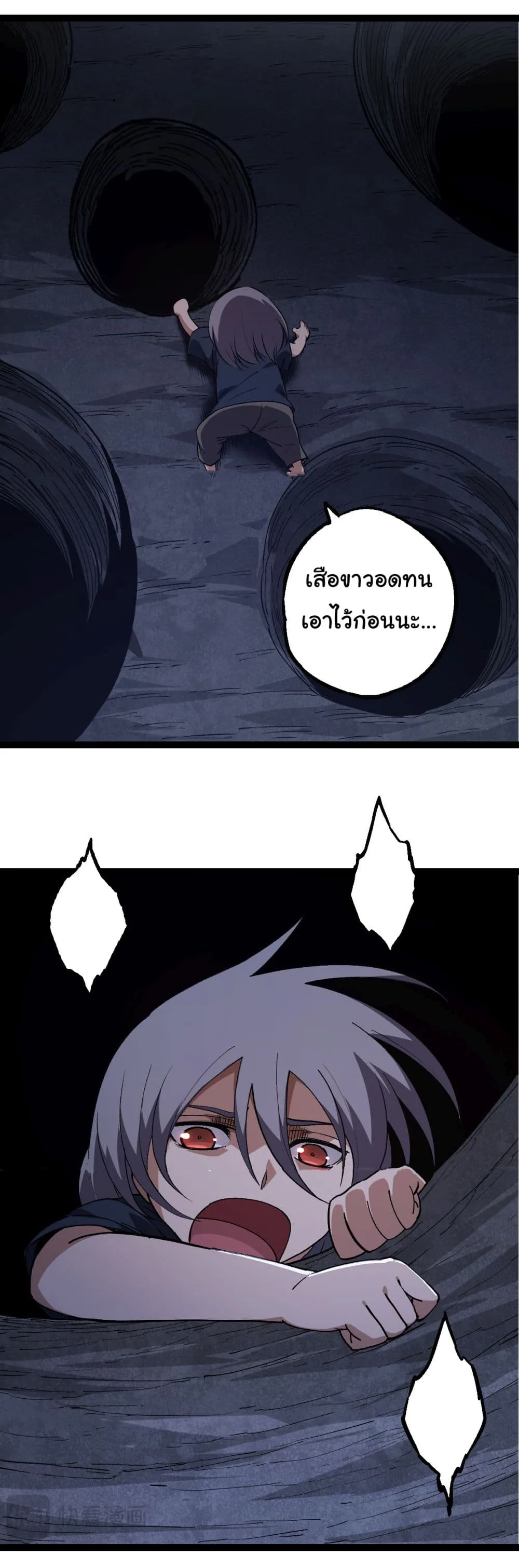 Evolution from the Big Tree เกิดใหม่กลายเป็นต้นไม้ซะอย่างงั้น ตอนที่ 171 หน้า 24