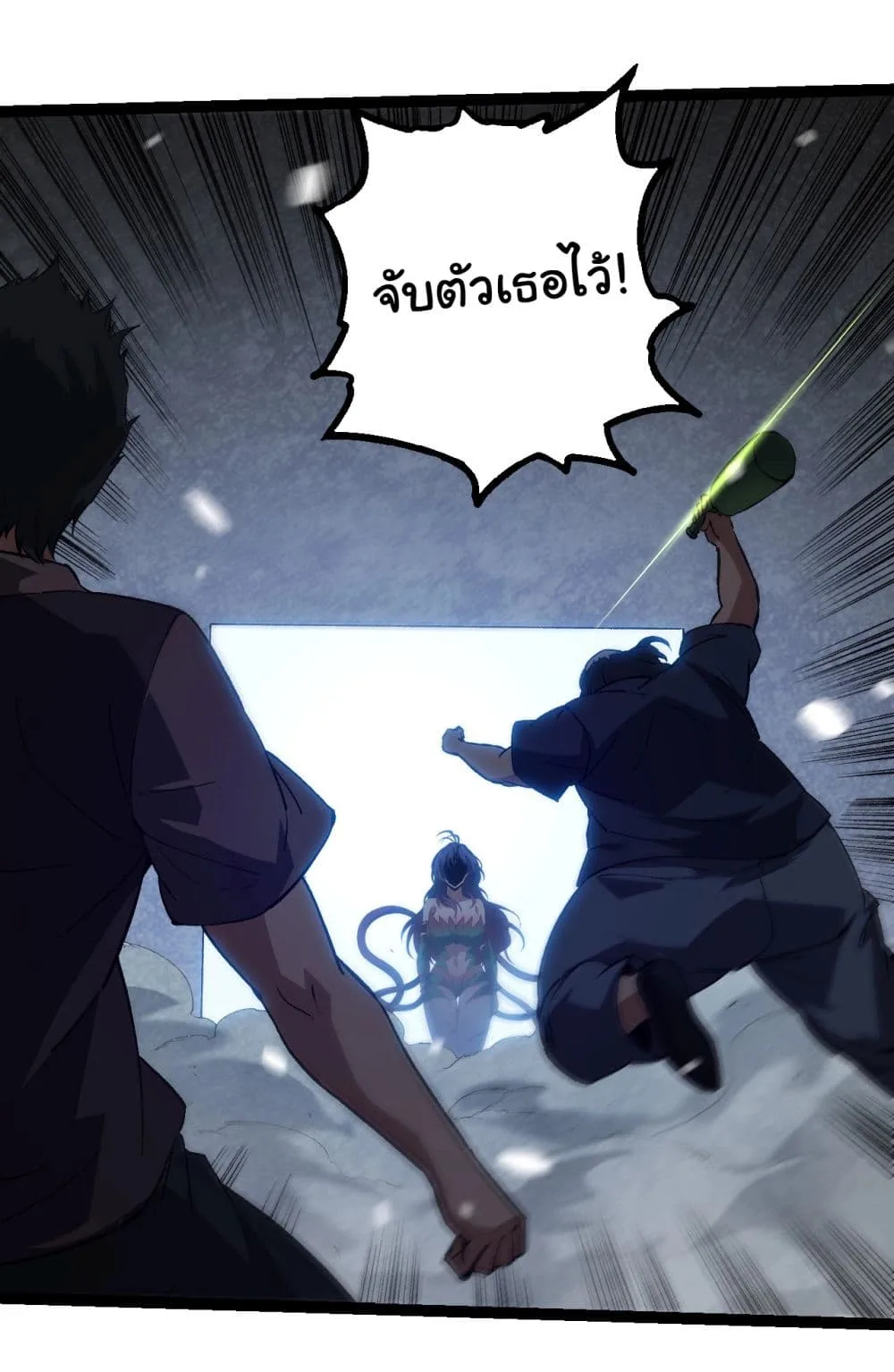 Evolution from the Big Tree เกิดใหม่กลายเป็นต้นไม้ซะอย่างงั้น ตอนที่ 173 หน้า 22