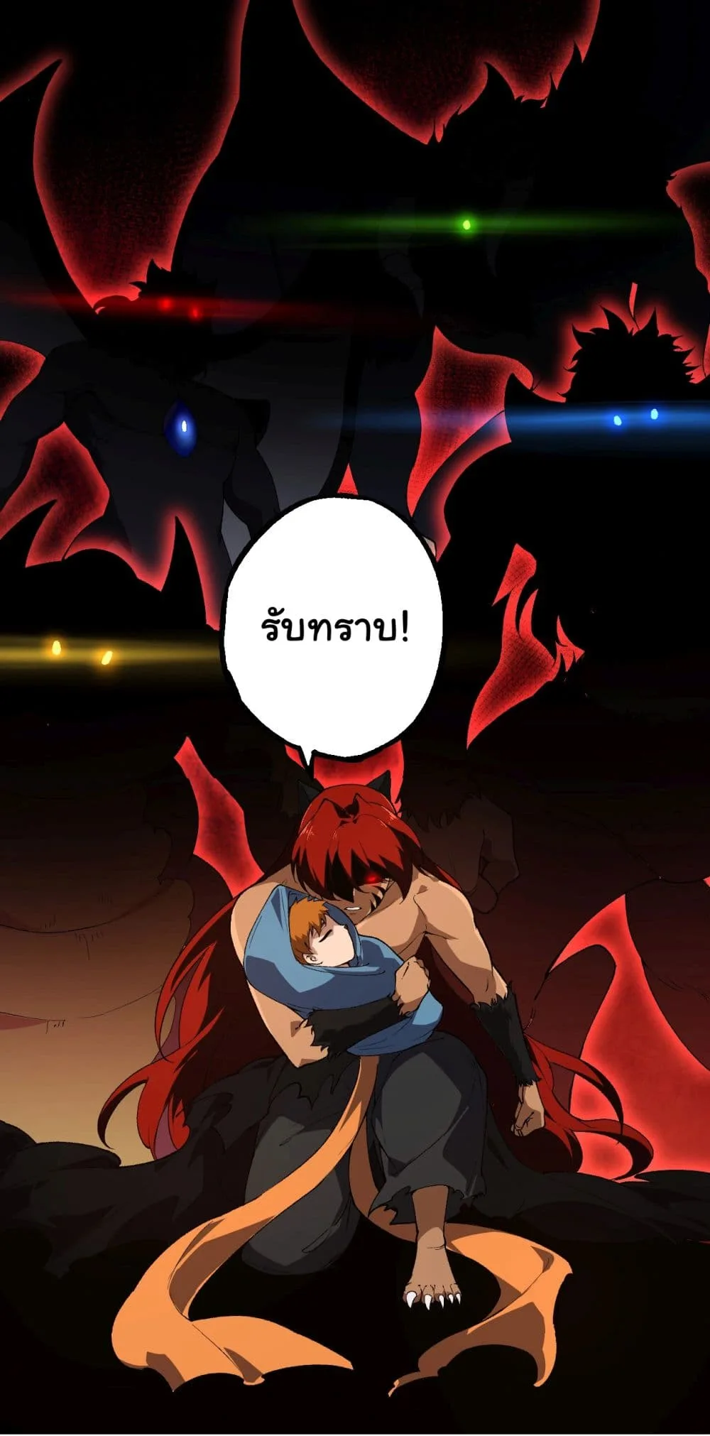 Evolution from the Big Tree เกิดใหม่กลายเป็นต้นไม้ซะอย่างงั้น ตอนที่ 173 หน้า 38
