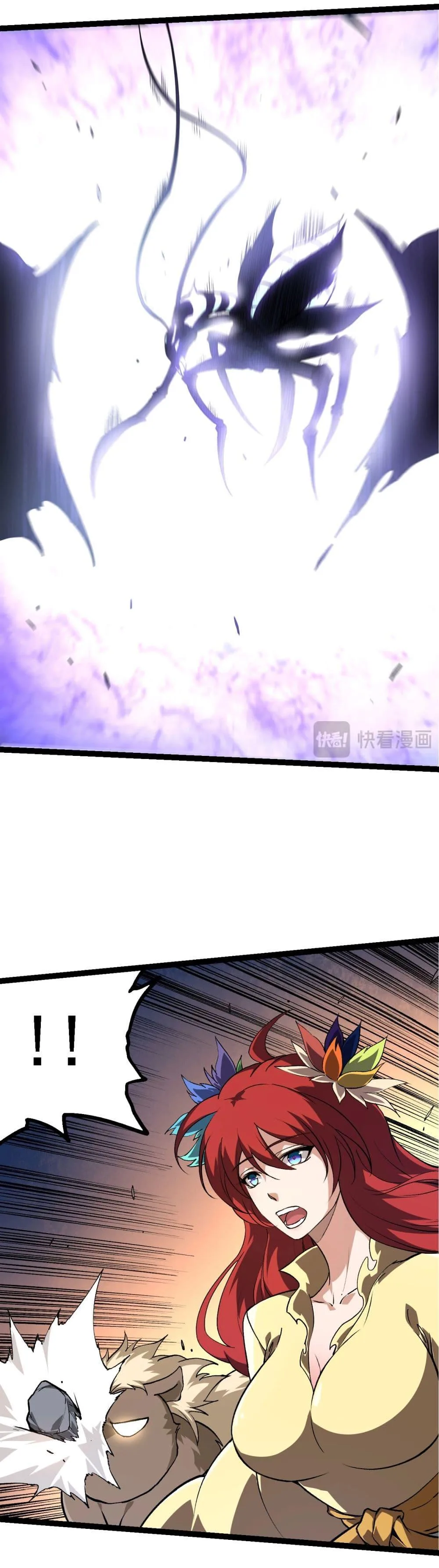 Evolution from the Big Tree เกิดใหม่กลายเป็นต้นไม้ซะอย่างงั้น ตอนที่ 185 หน้า 12