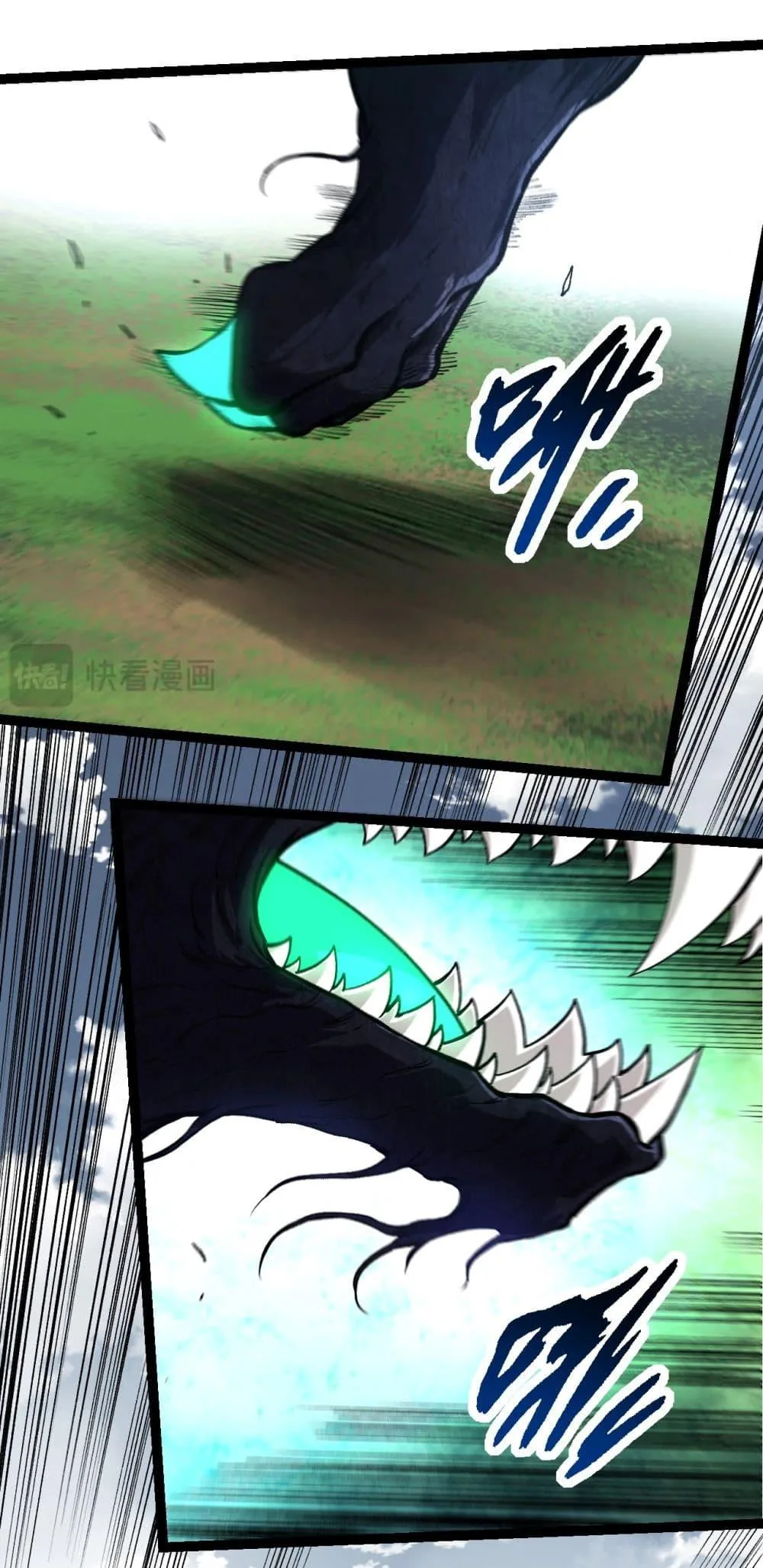 Evolution from the Big Tree เกิดใหม่กลายเป็นต้นไม้ซะอย่างงั้น ตอนที่ 185 หน้า 21