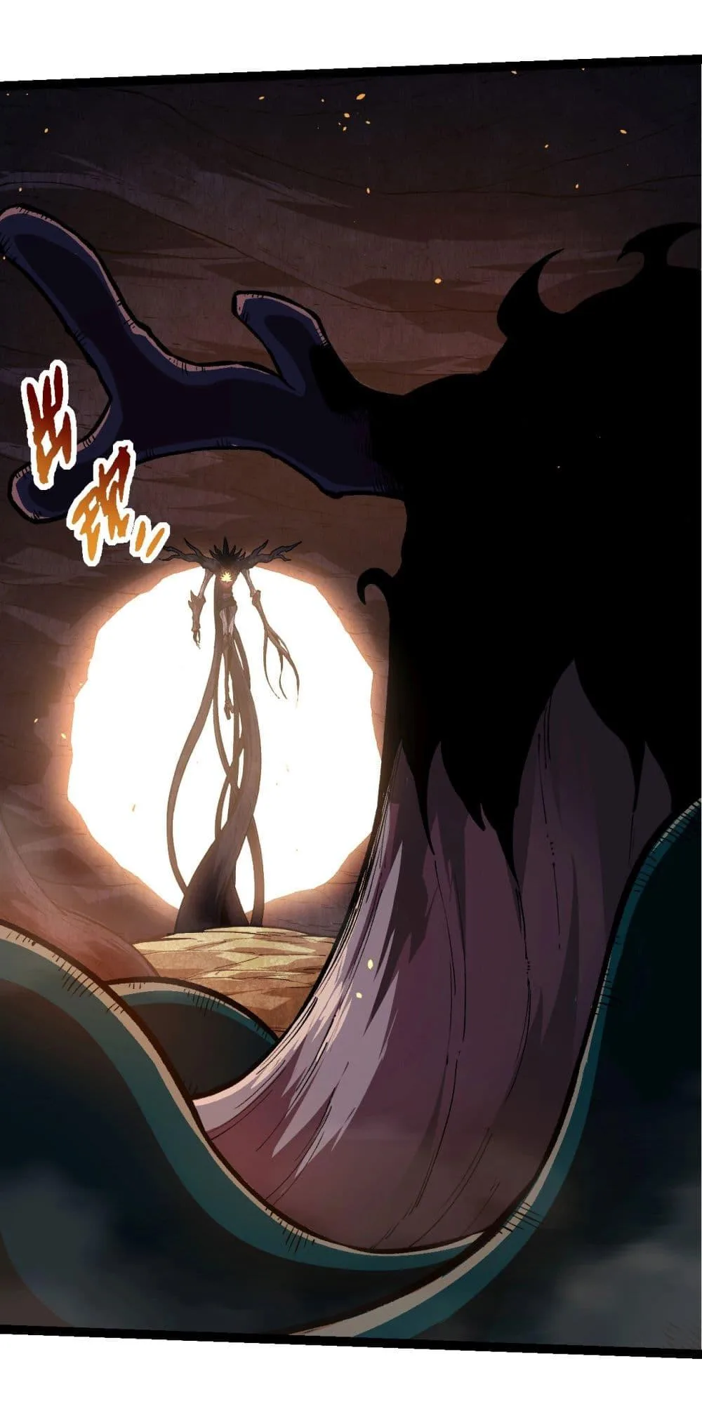 Evolution from the Big Tree เกิดใหม่กลายเป็นต้นไม้ซะอย่างงั้น ตอนที่ 219 หน้า 22