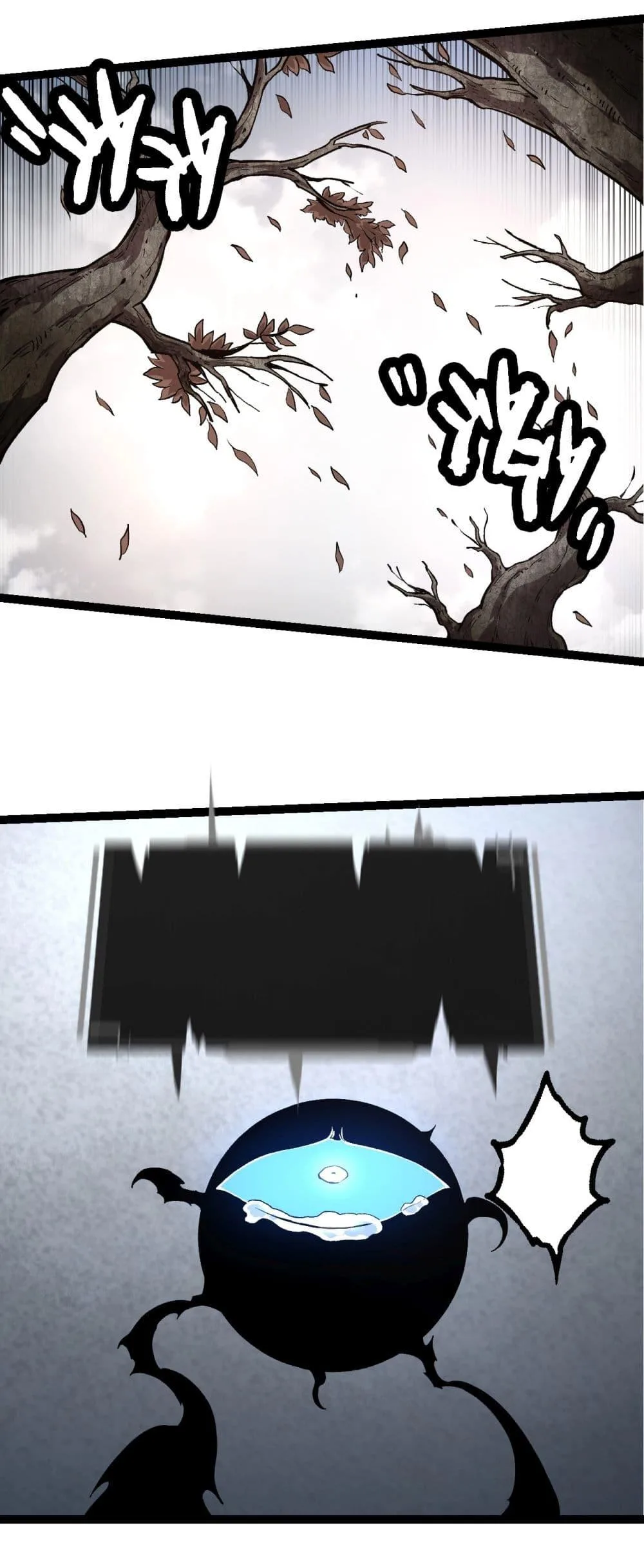 Evolution from the Big Tree เกิดใหม่กลายเป็นต้นไม้ซะอย่างงั้น ตอนที่ 227 หน้า 18