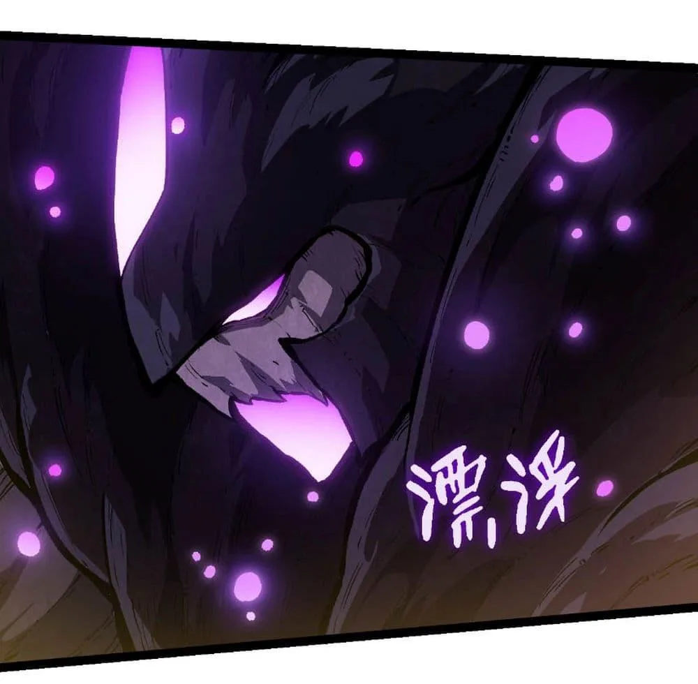 Evolution from the Big Tree เกิดใหม่กลายเป็นต้นไม้ซะอย่างงั้น ตอนที่ 240 หน้า 3