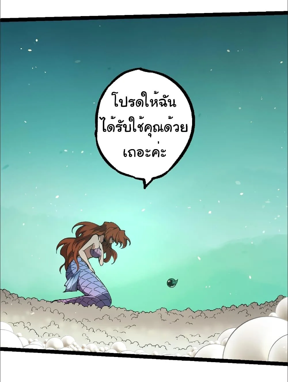 Evolution from the Big Tree เกิดใหม่กลายเป็นต้นไม้ซะอย่างงั้น ตอนที่ 242 หน้า 22