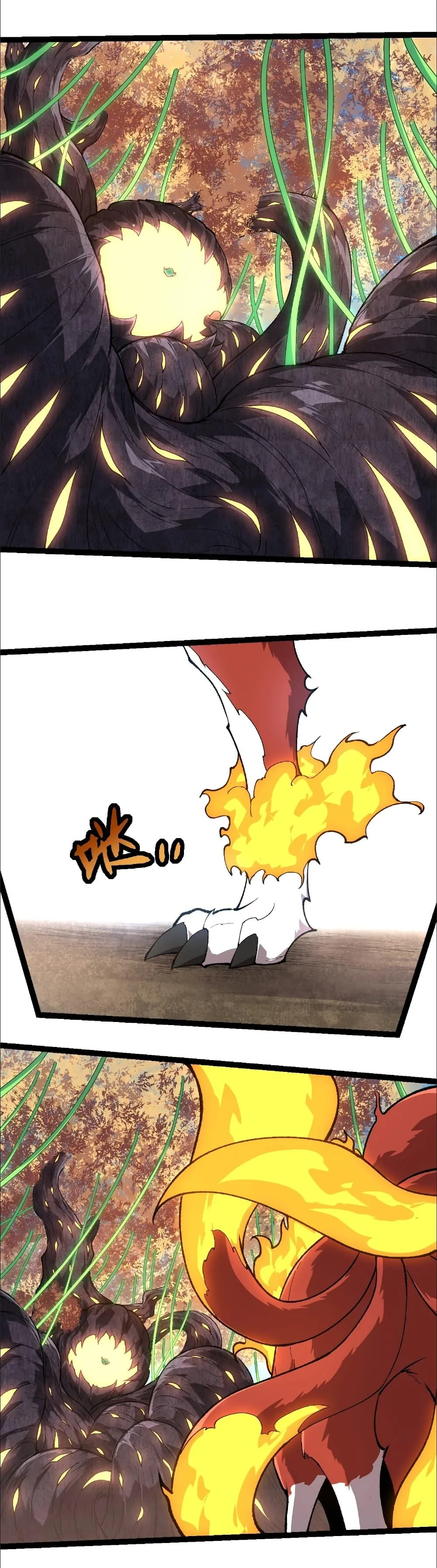 Evolution from the Big Tree เกิดใหม่กลายเป็นต้นไม้ซะอย่างงั้น ตอนที่ 242 หน้า 24