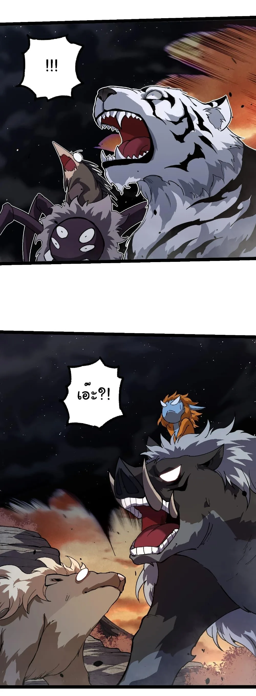 Evolution from the Big Tree เกิดใหม่กลายเป็นต้นไม้ซะอย่างงั้น ตอนที่ 243 หน้า 28