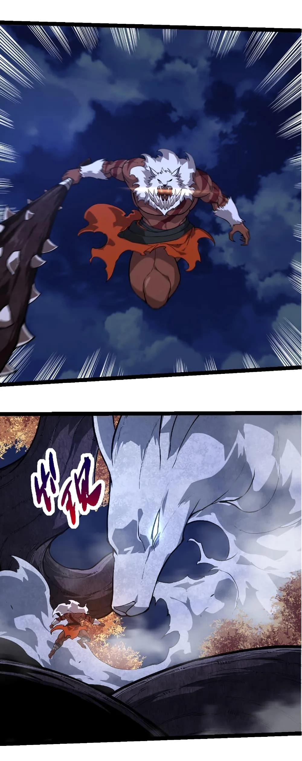 Evolution from the Big Tree เกิดใหม่กลายเป็นต้นไม้ซะอย่างงั้น ตอนที่ 249 หน้า 2