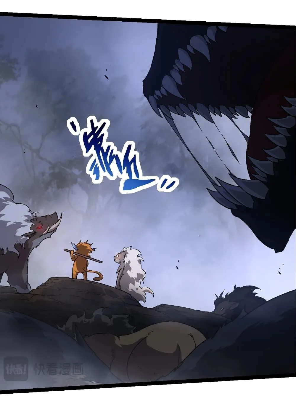 Evolution from the Big Tree เกิดใหม่กลายเป็นต้นไม้ซะอย่างงั้น ตอนที่ 250 หน้า 34