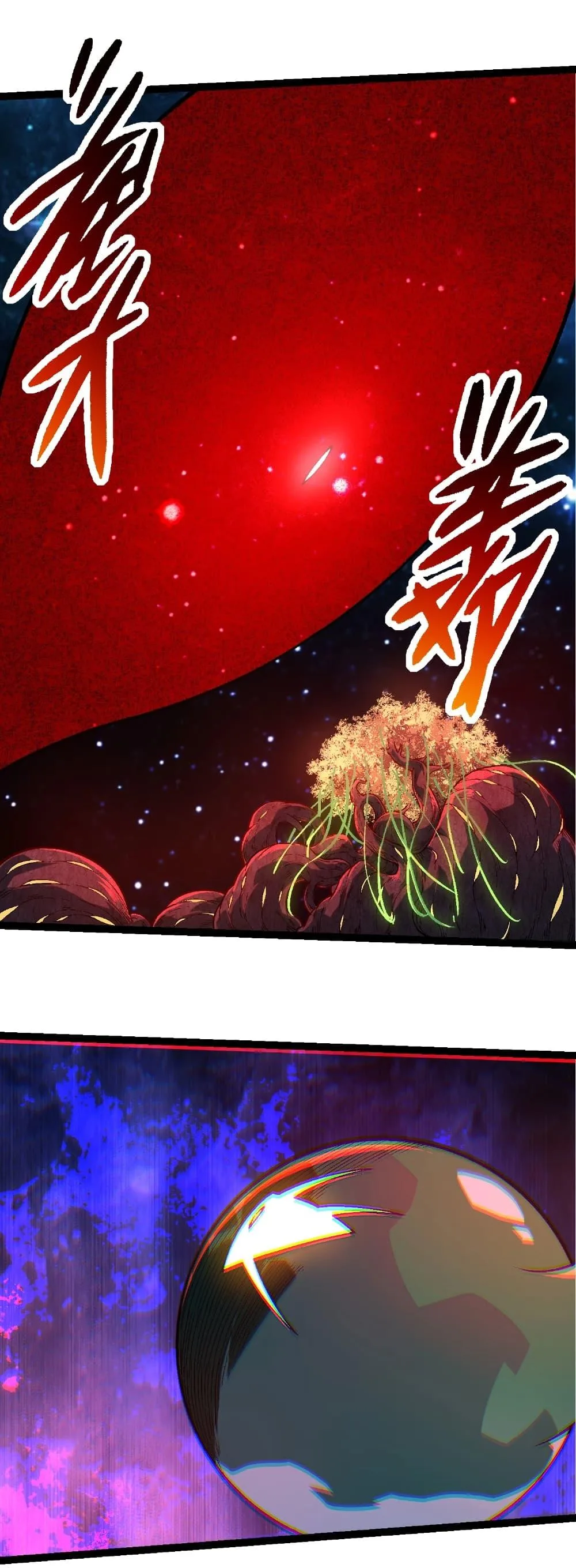 Evolution from the Big Tree เกิดใหม่กลายเป็นต้นไม้ซะอย่างงั้น ตอนที่ 256 หน้า 18