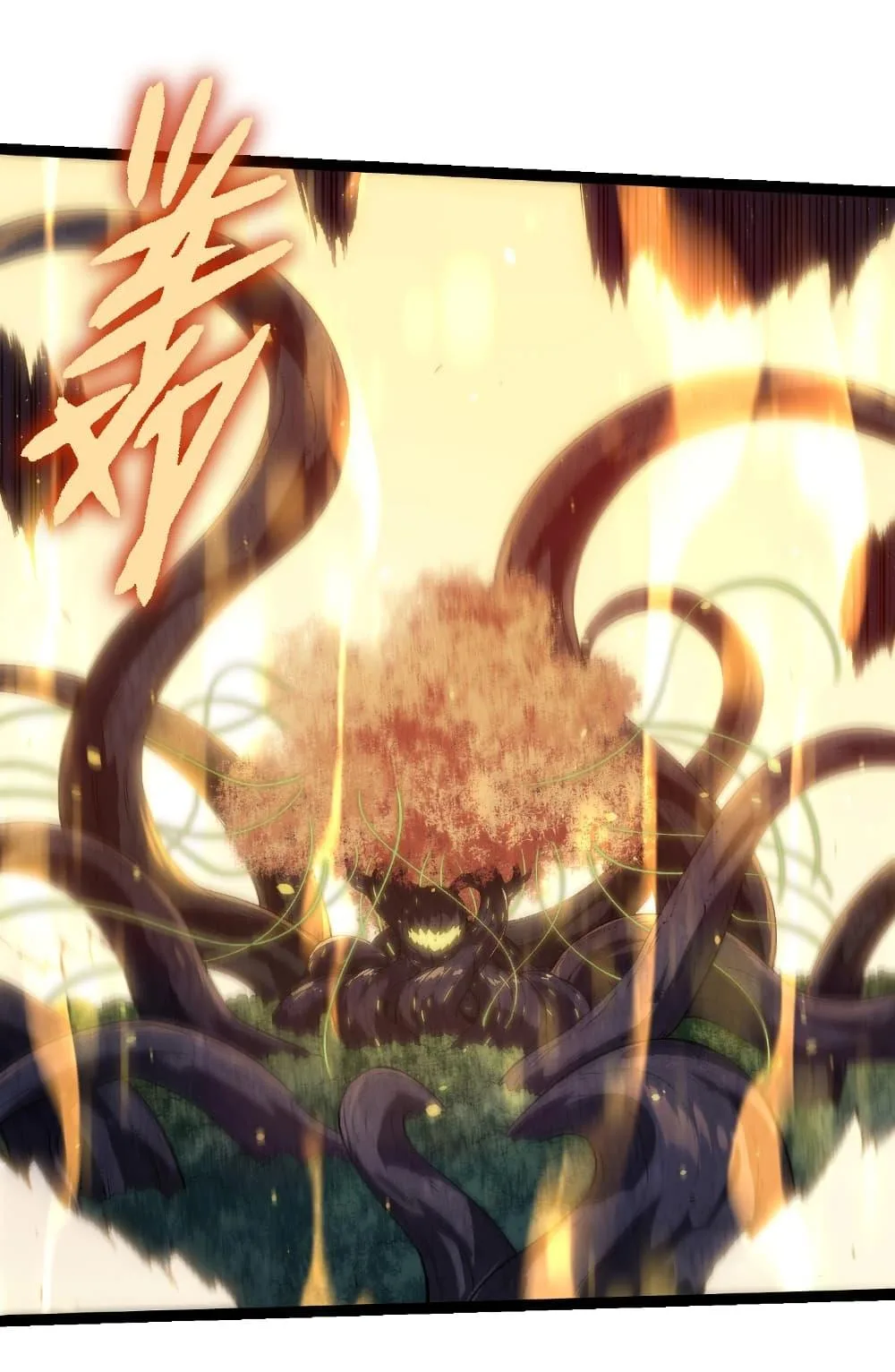 Evolution from the Big Tree เกิดใหม่กลายเป็นต้นไม้ซะอย่างงั้น ตอนที่ 257 หน้า 2